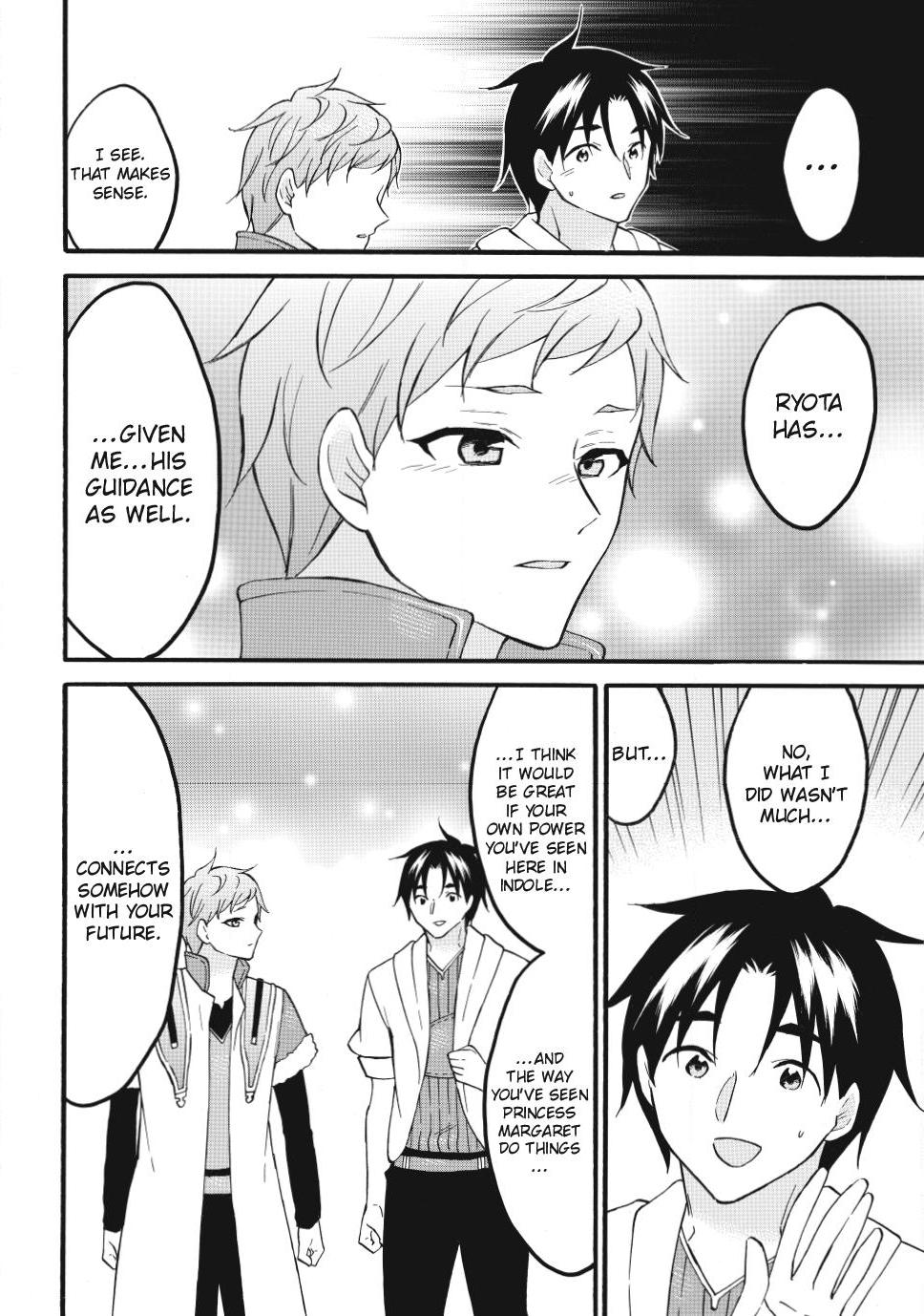 Level 1 With S-Rank Drop Rate Is The Strongest Chapter 75 - Page 16