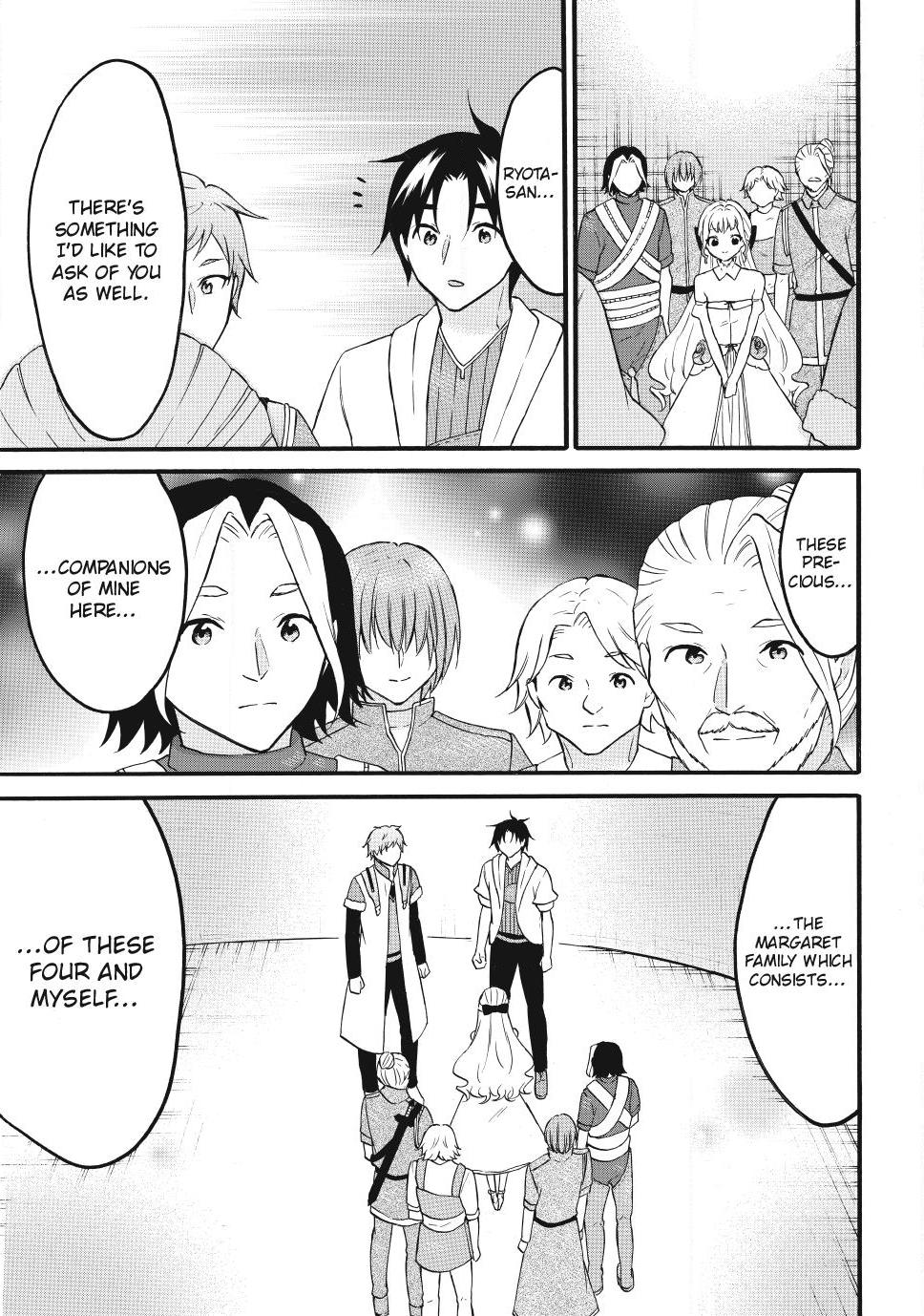 Level 1 With S-Rank Drop Rate Is The Strongest Chapter 75 - Page 17