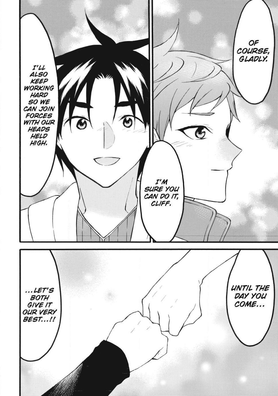 Level 1 With S-Rank Drop Rate Is The Strongest Chapter 75 - Page 26