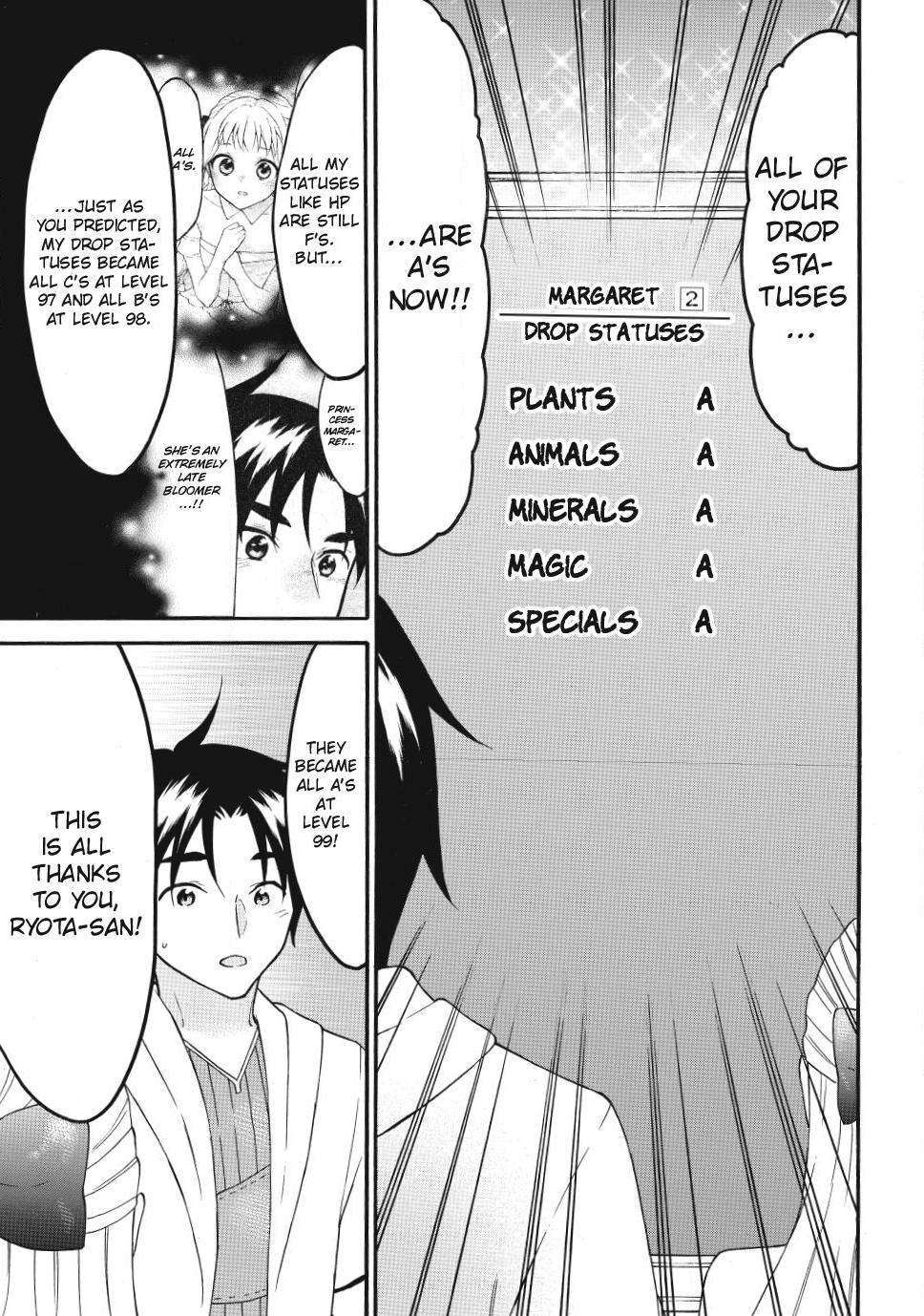 Level 1 With S-Rank Drop Rate Is The Strongest Chapter 75 - Page 7