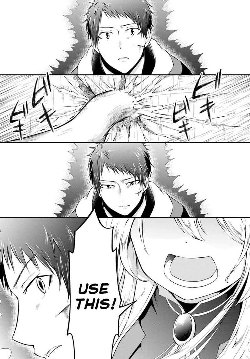 Isekai Cheat Survival Meshi Chapter 4 - Page 19