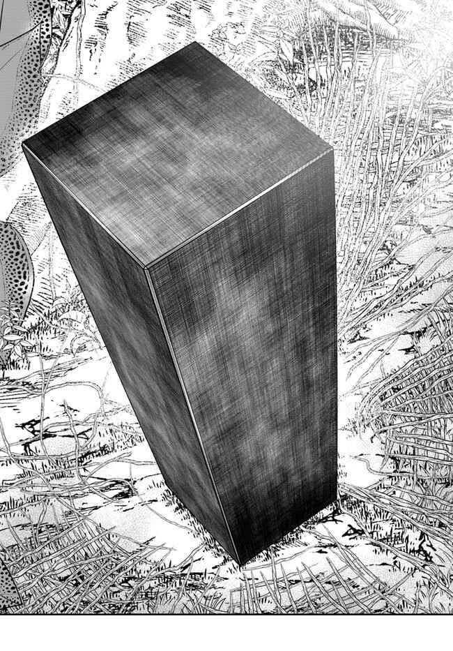 Isekai Cheat Survival Meshi Chapter 53 - Page 12