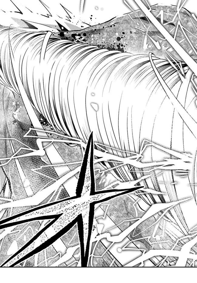 Isekai Cheat Survival Meshi Chapter 57 - Page 25