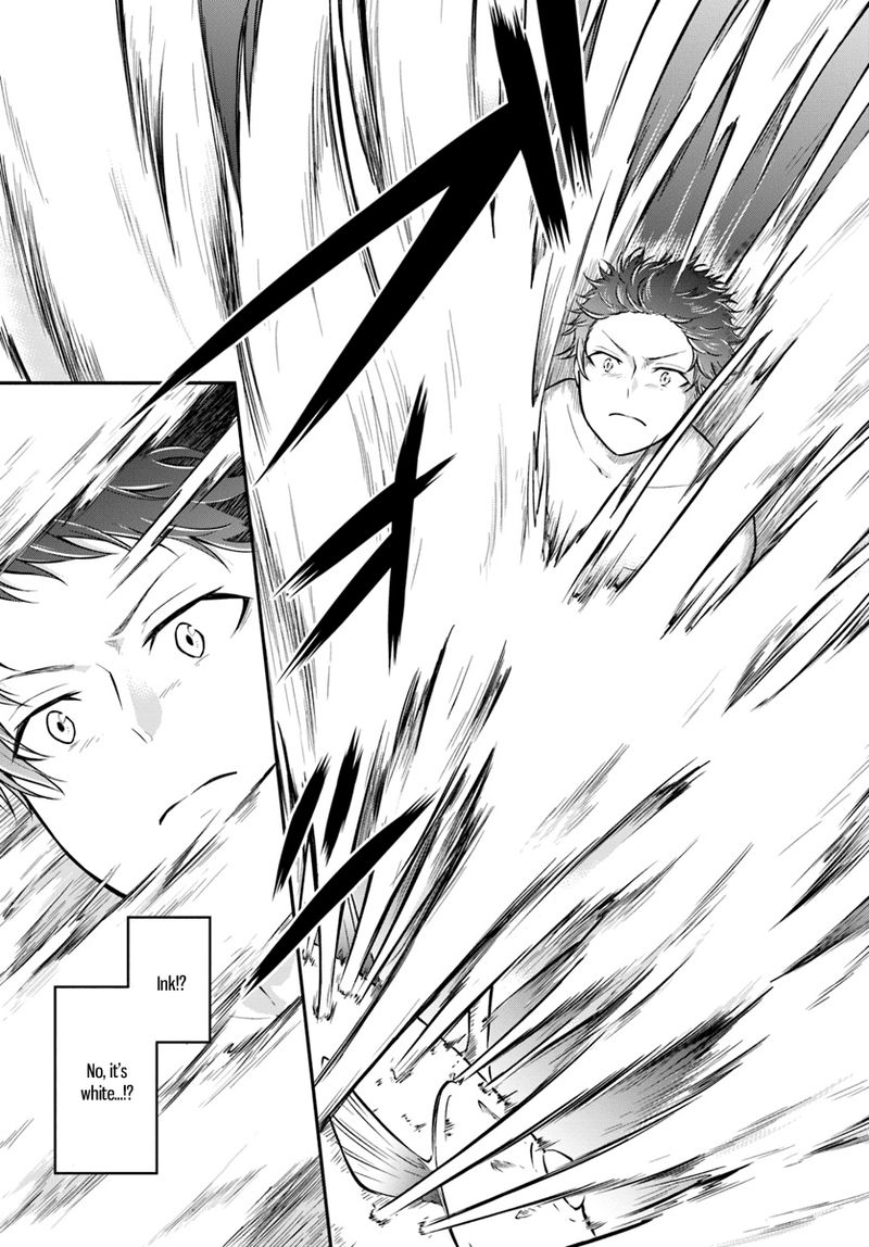 Isekai Cheat Survival Meshi Chapter 6 - Page 16