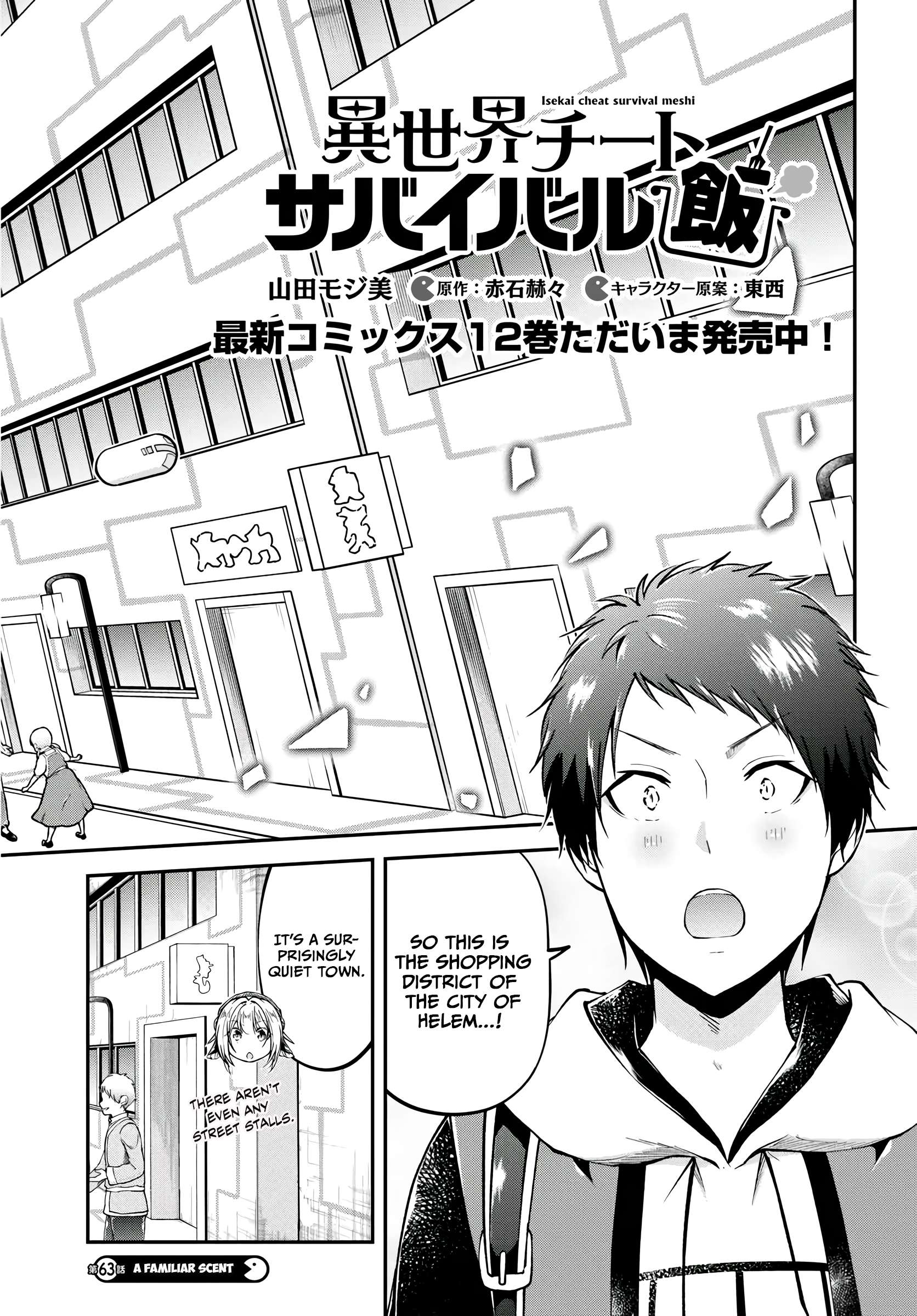 Isekai Cheat Survival Meshi Chapter 63 - Page 2