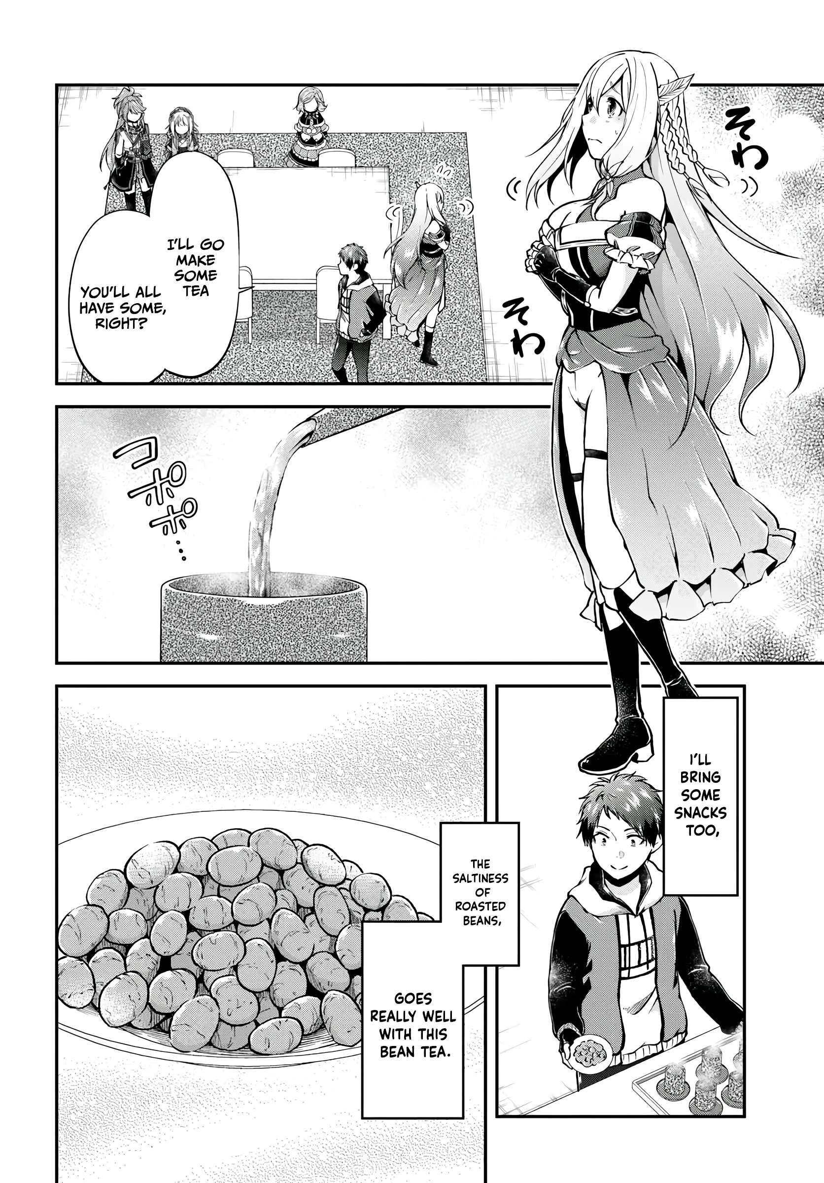 Isekai Cheat Survival Meshi Chapter 65 - Page 16