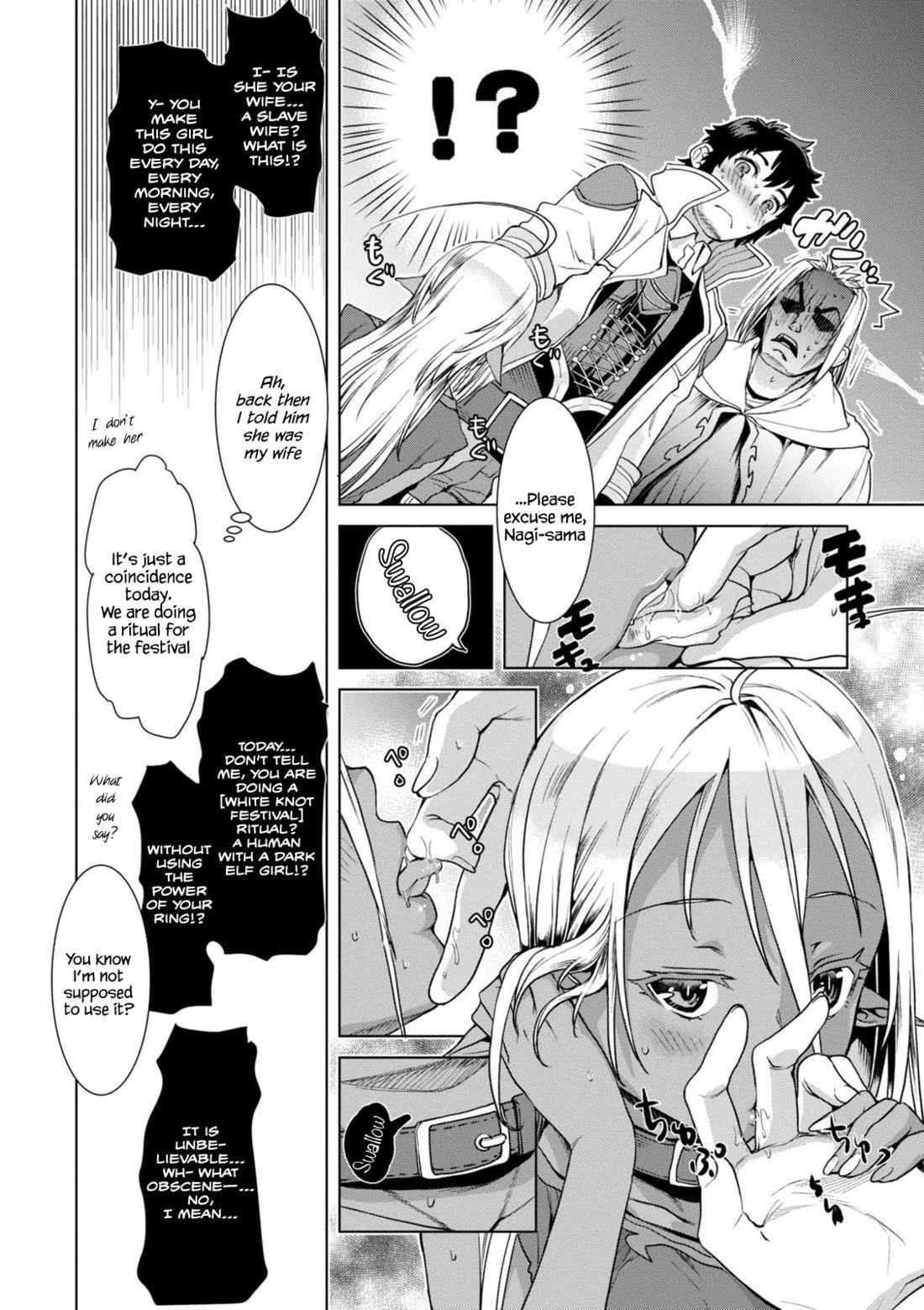 Isekai De Skill Wo Kaitai Shitara Cheat Na Yome Ga Zoushoku Shimashita: Gainen Kousa No Structure Chapter 10.5 - Page 10