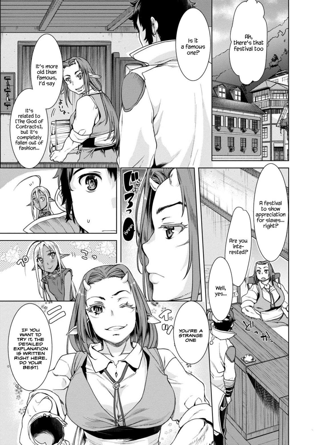 Isekai De Skill Wo Kaitai Shitara Cheat Na Yome Ga Zoushoku Shimashita: Gainen Kousa No Structure Chapter 10.5 - Page 3
