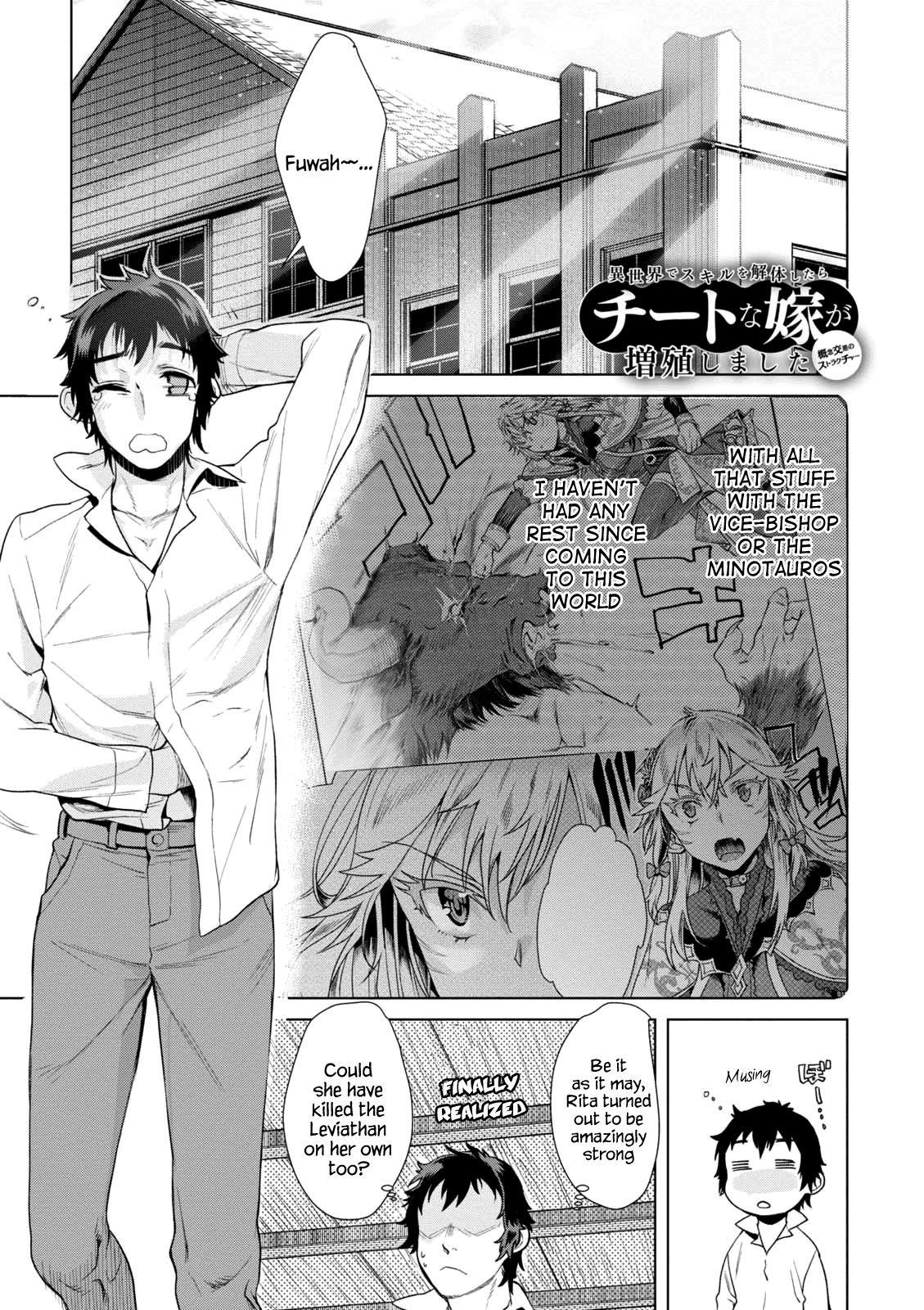 Isekai De Skill Wo Kaitai Shitara Cheat Na Yome Ga Zoushoku Shimashita: Gainen Kousa No Structure Chapter 10 - Page 1