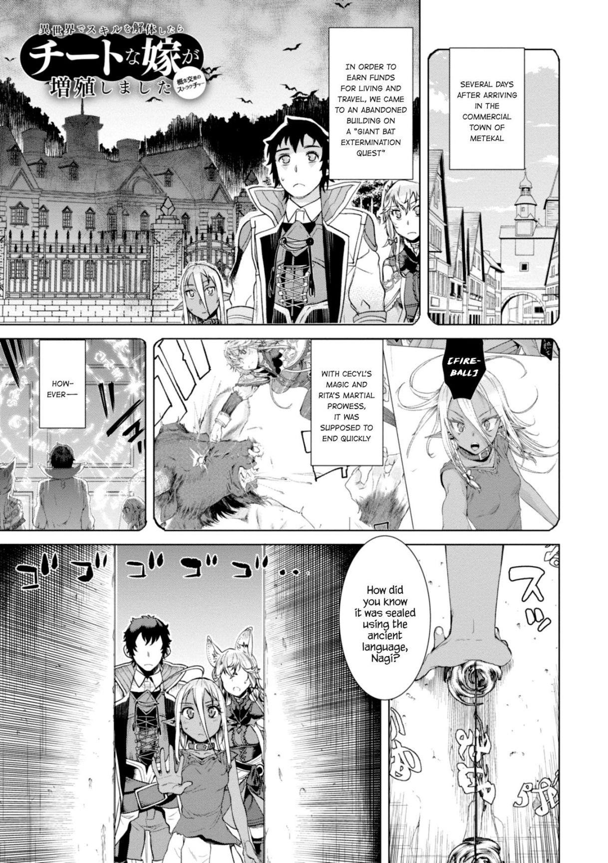 Isekai De Skill Wo Kaitai Shitara Cheat Na Yome Ga Zoushoku Shimashita: Gainen Kousa No Structure Chapter 12 - Page 1
