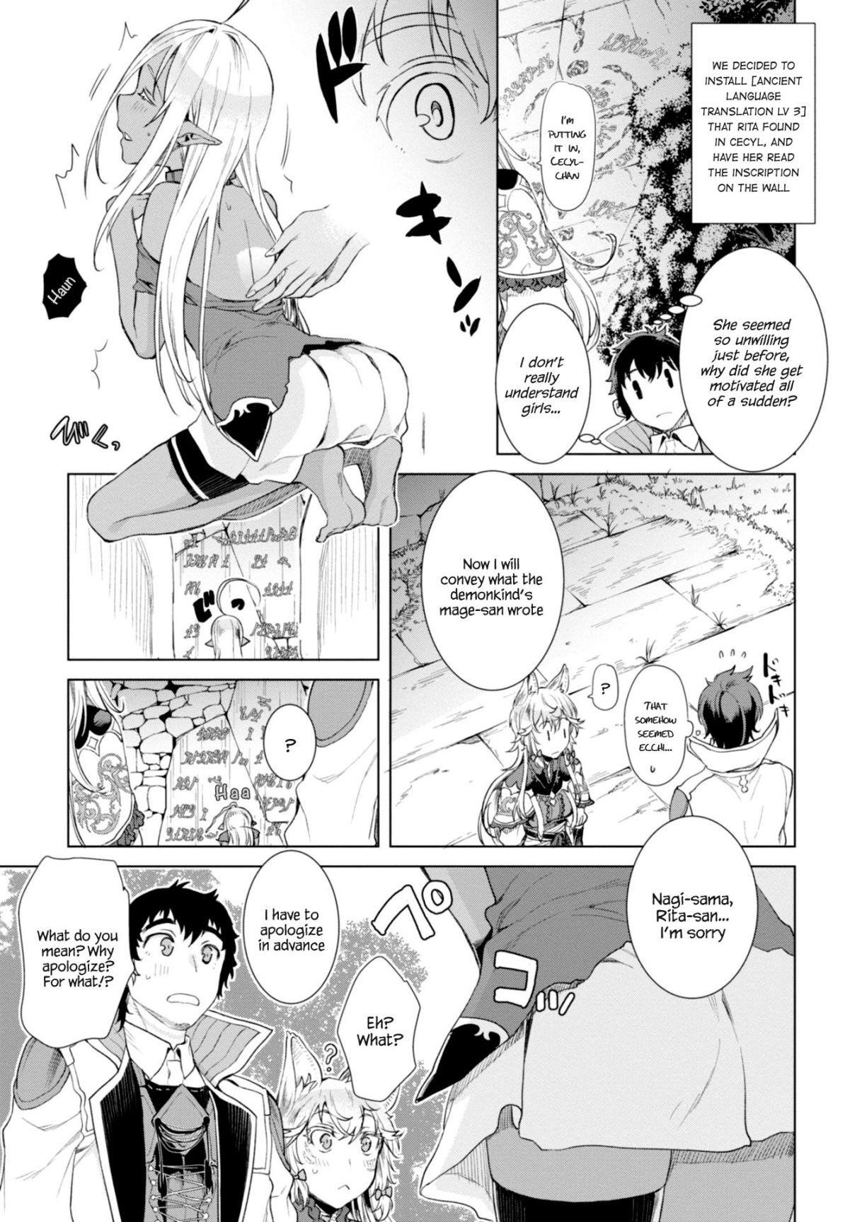 Isekai De Skill Wo Kaitai Shitara Cheat Na Yome Ga Zoushoku Shimashita: Gainen Kousa No Structure Chapter 12 - Page 10