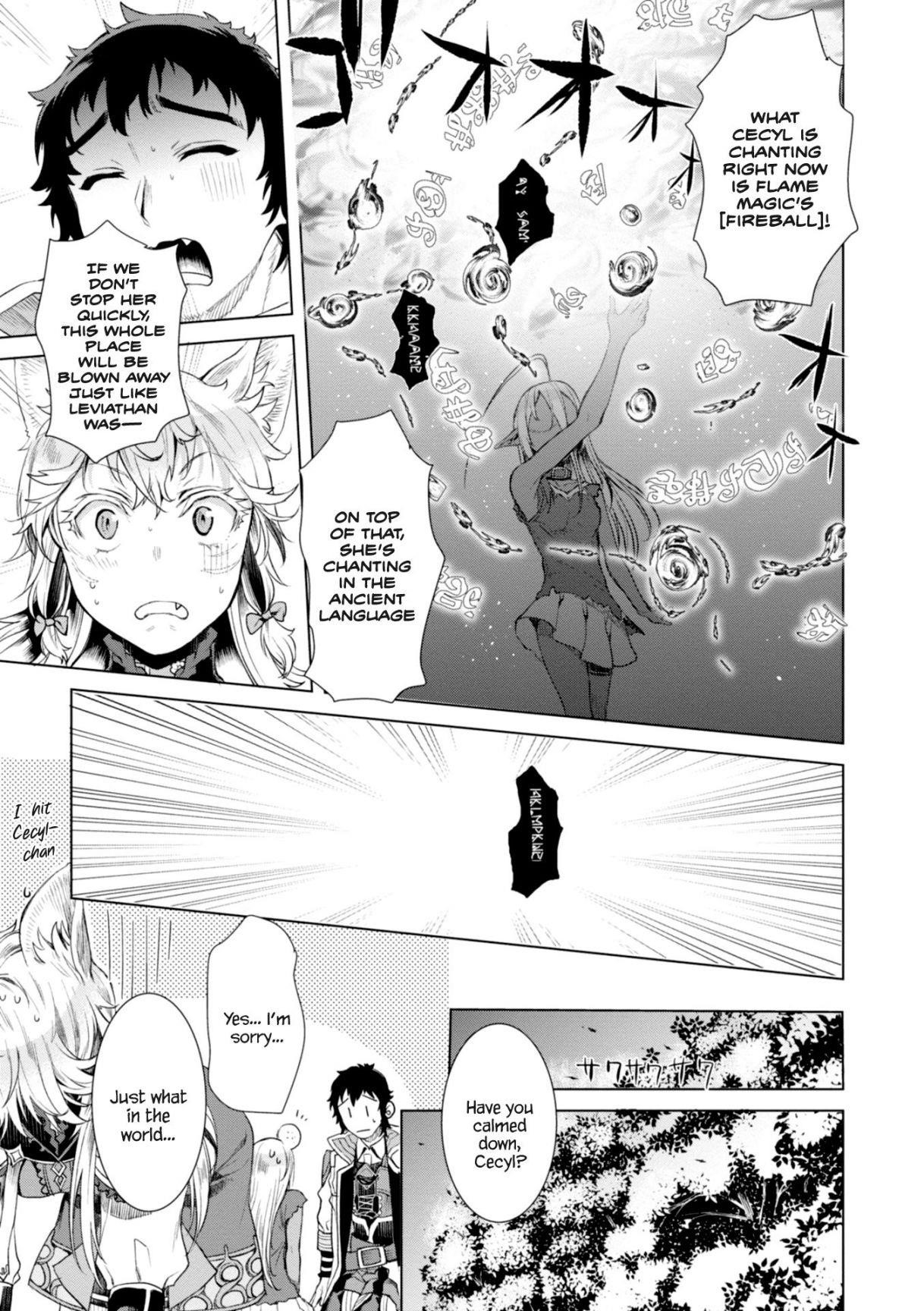 Isekai De Skill Wo Kaitai Shitara Cheat Na Yome Ga Zoushoku Shimashita: Gainen Kousa No Structure Chapter 12 - Page 12