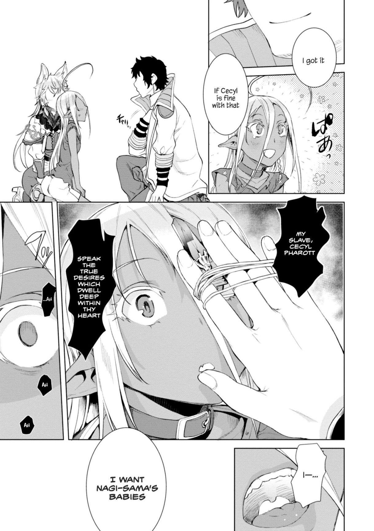Isekai De Skill Wo Kaitai Shitara Cheat Na Yome Ga Zoushoku Shimashita: Gainen Kousa No Structure Chapter 12 - Page 16