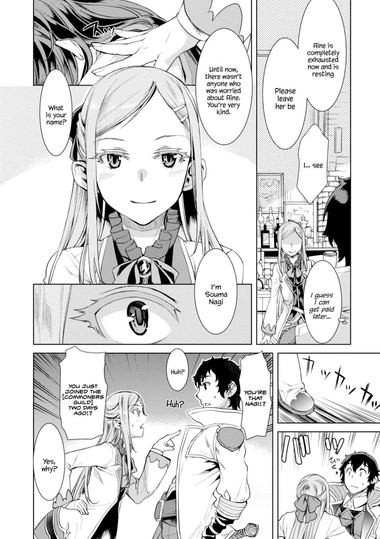 Isekai De Skill Wo Kaitai Shitara Cheat Na Yome Ga Zoushoku Shimashita: Gainen Kousa No Structure Chapter 12 - Page 23