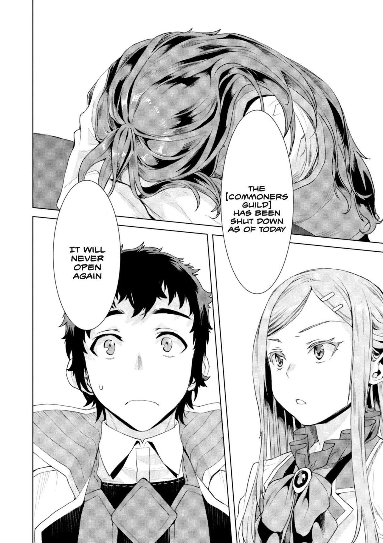 Isekai De Skill Wo Kaitai Shitara Cheat Na Yome Ga Zoushoku Shimashita: Gainen Kousa No Structure Chapter 12 - Page 27