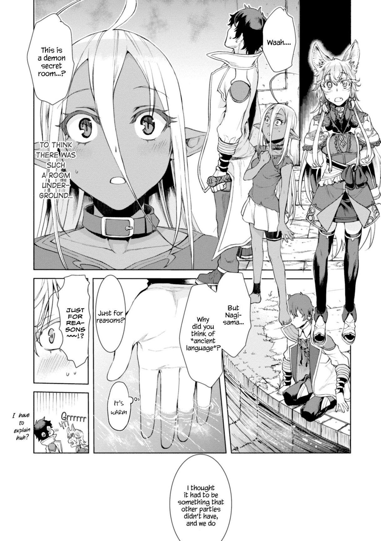 Isekai De Skill Wo Kaitai Shitara Cheat Na Yome Ga Zoushoku Shimashita: Gainen Kousa No Structure Chapter 12 - Page 3