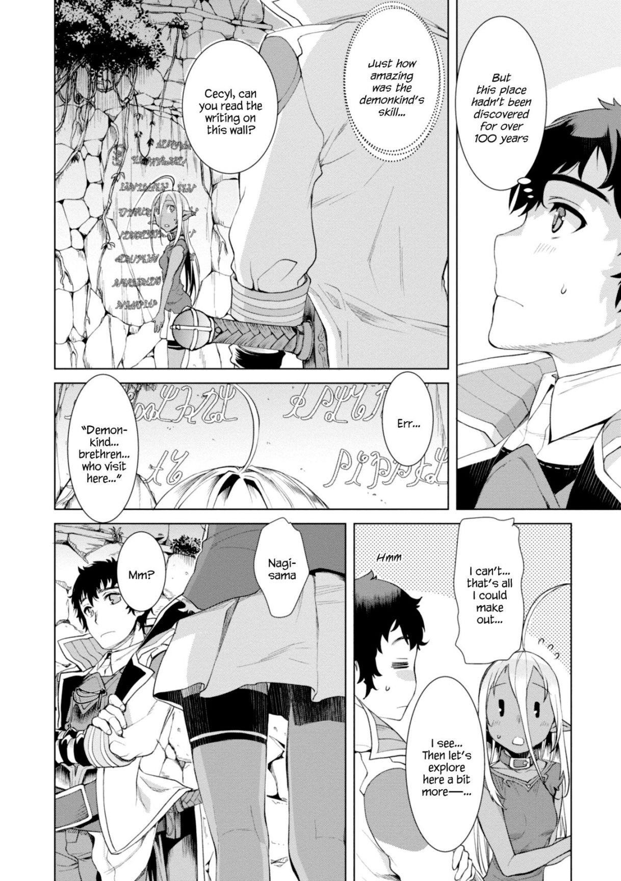 Isekai De Skill Wo Kaitai Shitara Cheat Na Yome Ga Zoushoku Shimashita: Gainen Kousa No Structure Chapter 12 - Page 5