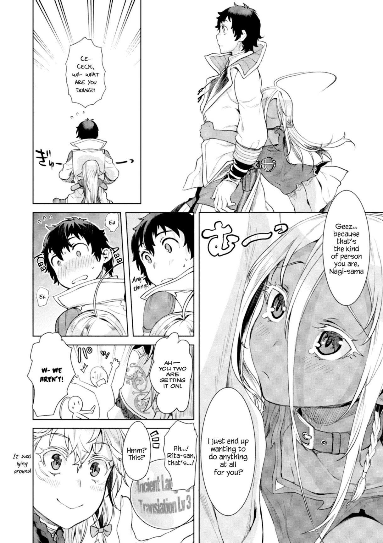 Isekai De Skill Wo Kaitai Shitara Cheat Na Yome Ga Zoushoku Shimashita: Gainen Kousa No Structure Chapter 12 - Page 9