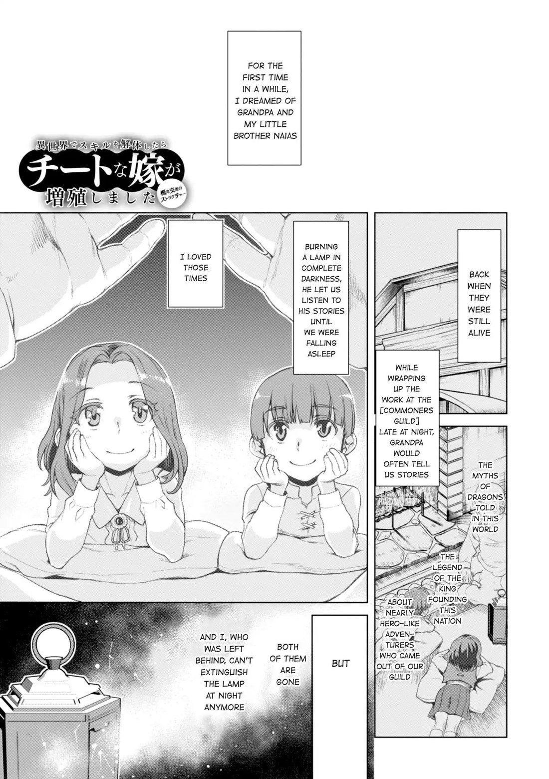Isekai De Skill Wo Kaitai Shitara Cheat Na Yome Ga Zoushoku Shimashita: Gainen Kousa No Structure Chapter 13 - Page 1