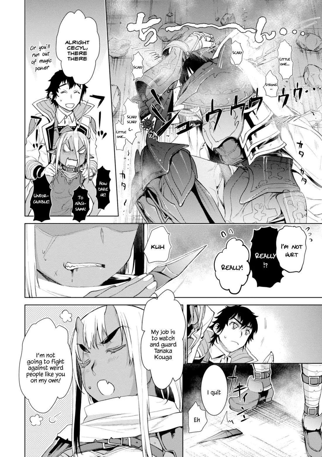 Isekai De Skill Wo Kaitai Shitara Cheat Na Yome Ga Zoushoku Shimashita: Gainen Kousa No Structure Chapter 13 - Page 21