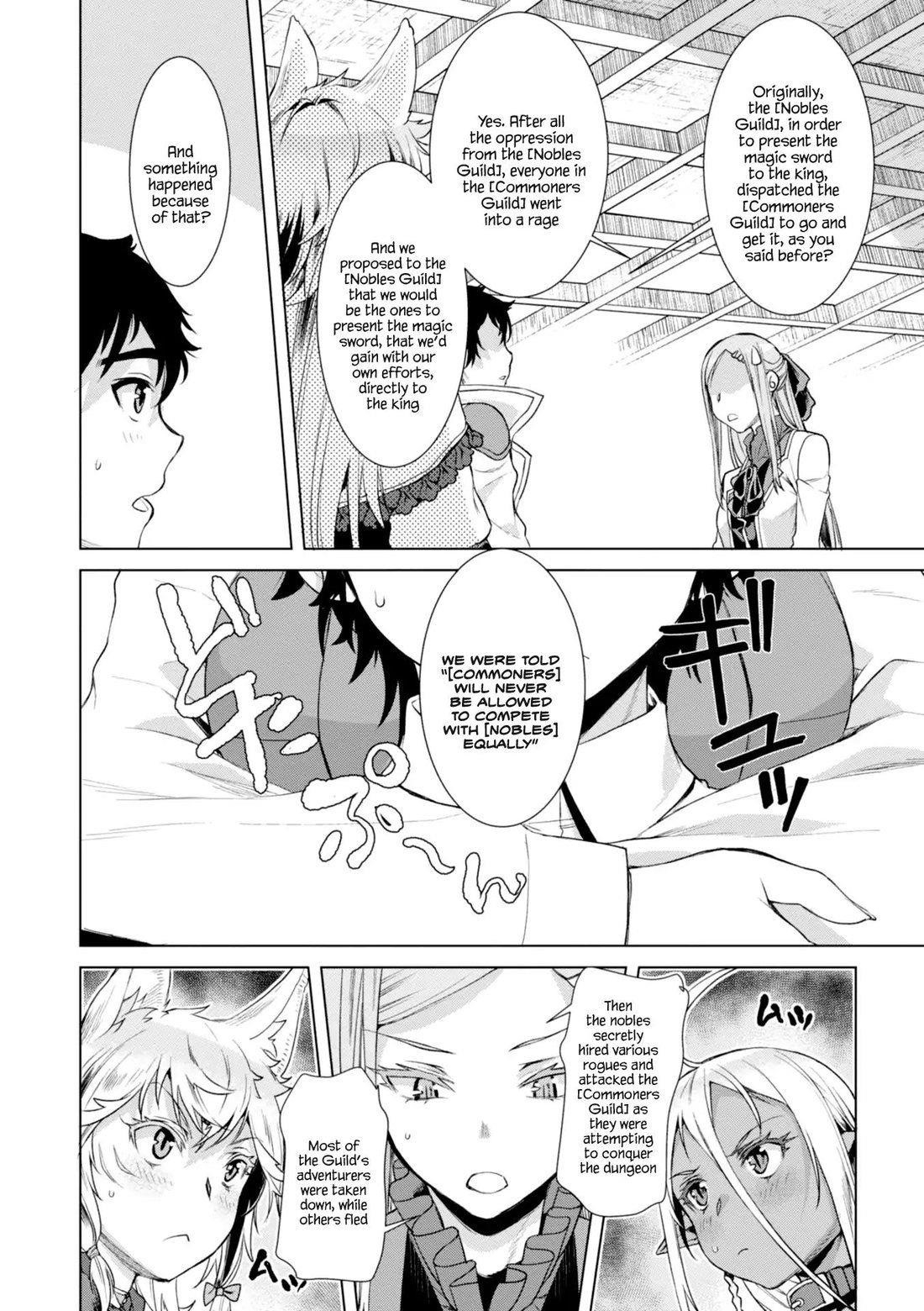 Isekai De Skill Wo Kaitai Shitara Cheat Na Yome Ga Zoushoku Shimashita: Gainen Kousa No Structure Chapter 13 - Page 23