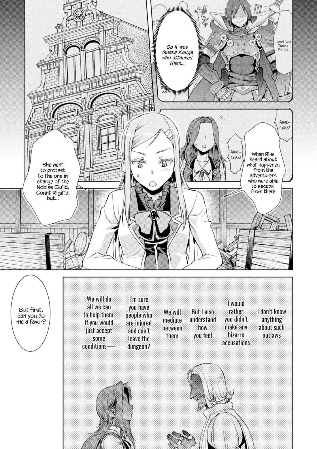 Isekai De Skill Wo Kaitai Shitara Cheat Na Yome Ga Zoushoku Shimashita: Gainen Kousa No Structure Chapter 13 - Page 24
