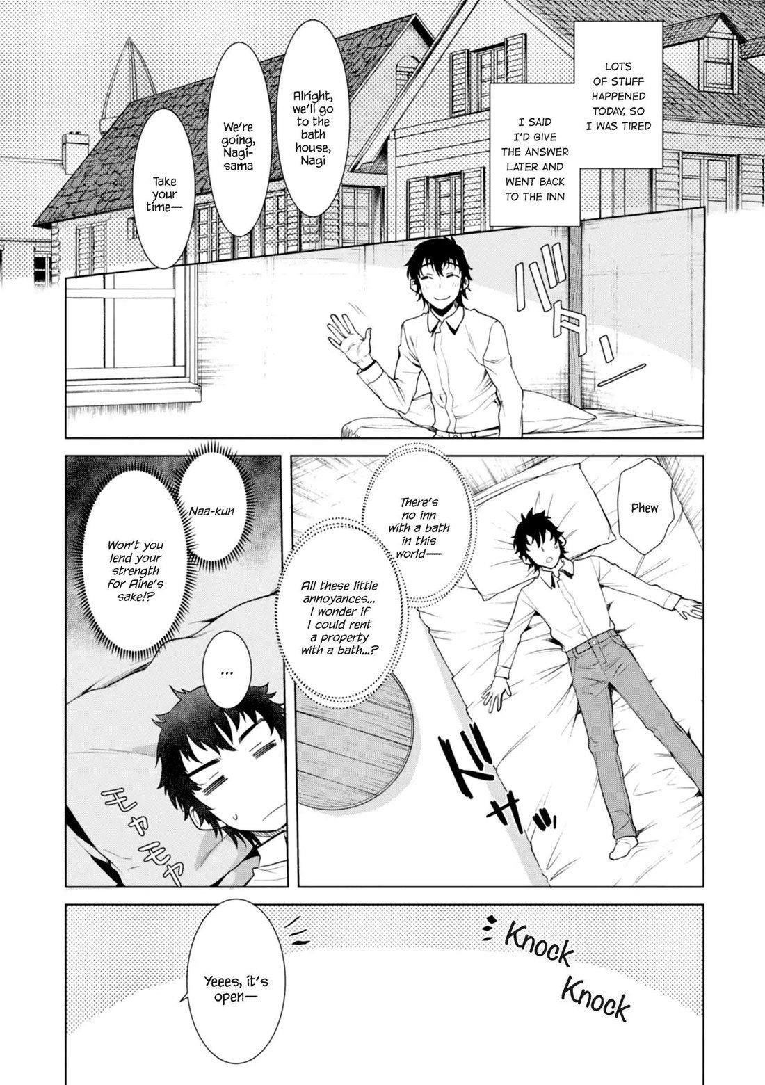 Isekai De Skill Wo Kaitai Shitara Cheat Na Yome Ga Zoushoku Shimashita: Gainen Kousa No Structure Chapter 13 - Page 27