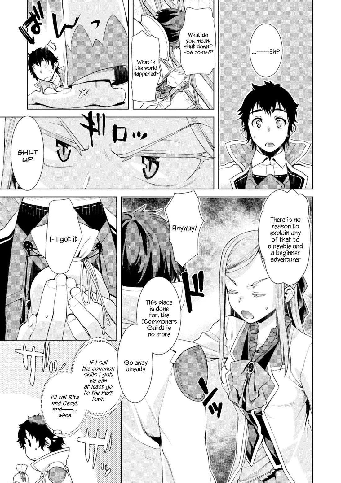 Isekai De Skill Wo Kaitai Shitara Cheat Na Yome Ga Zoushoku Shimashita: Gainen Kousa No Structure Chapter 13 - Page 3