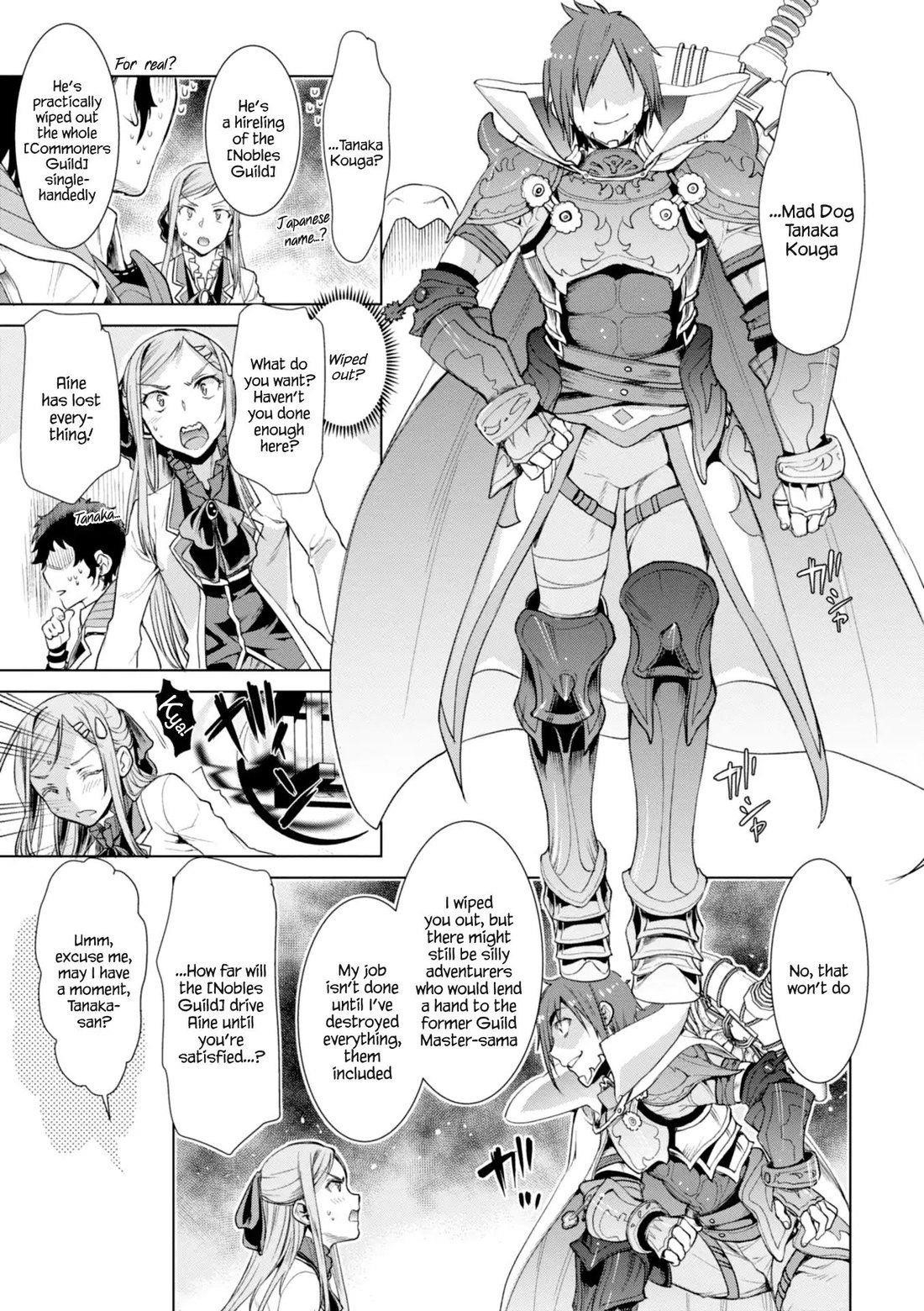 Isekai De Skill Wo Kaitai Shitara Cheat Na Yome Ga Zoushoku Shimashita: Gainen Kousa No Structure Chapter 13 - Page 5