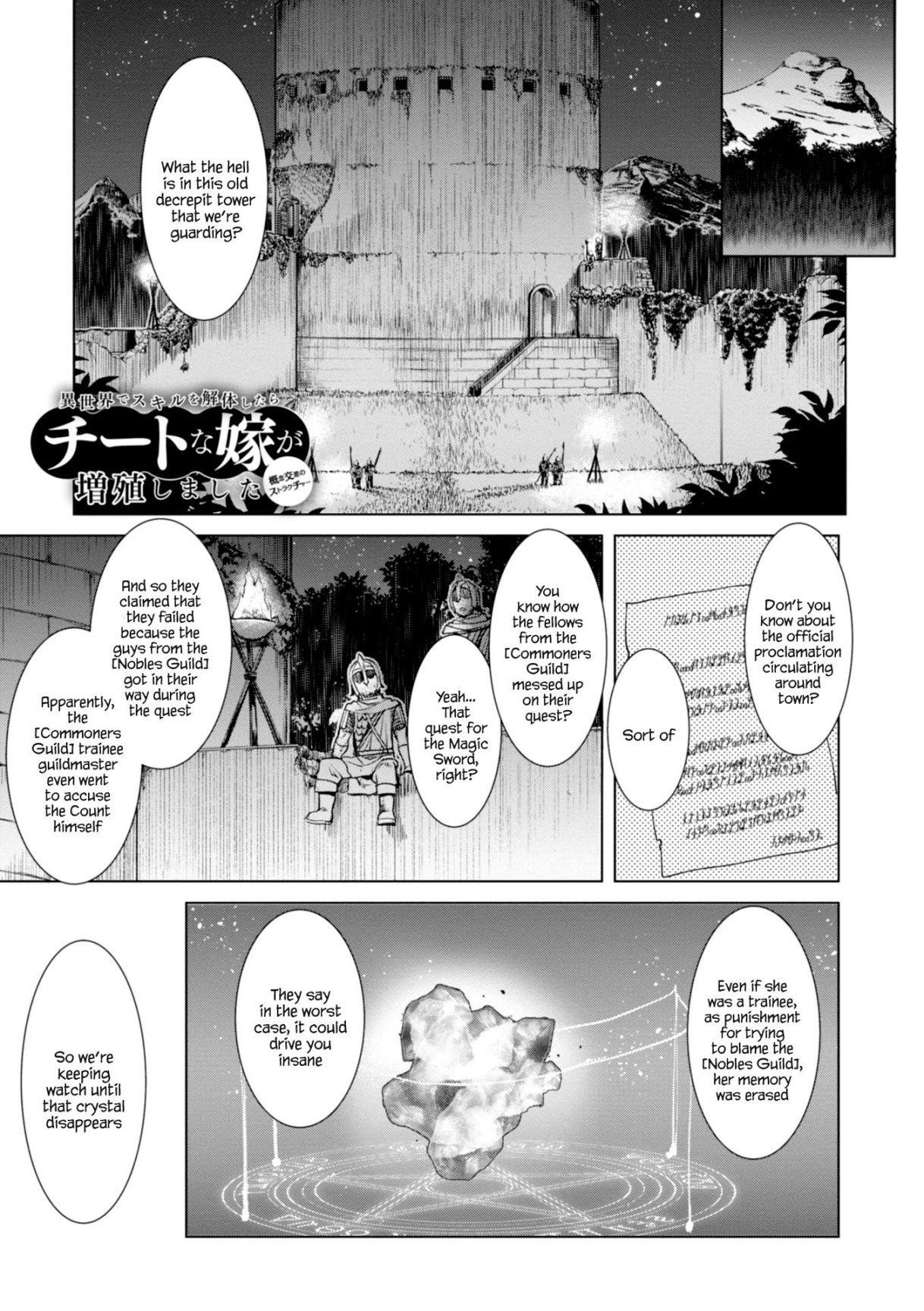 Isekai De Skill Wo Kaitai Shitara Cheat Na Yome Ga Zoushoku Shimashita: Gainen Kousa No Structure Chapter 14 - Page 1