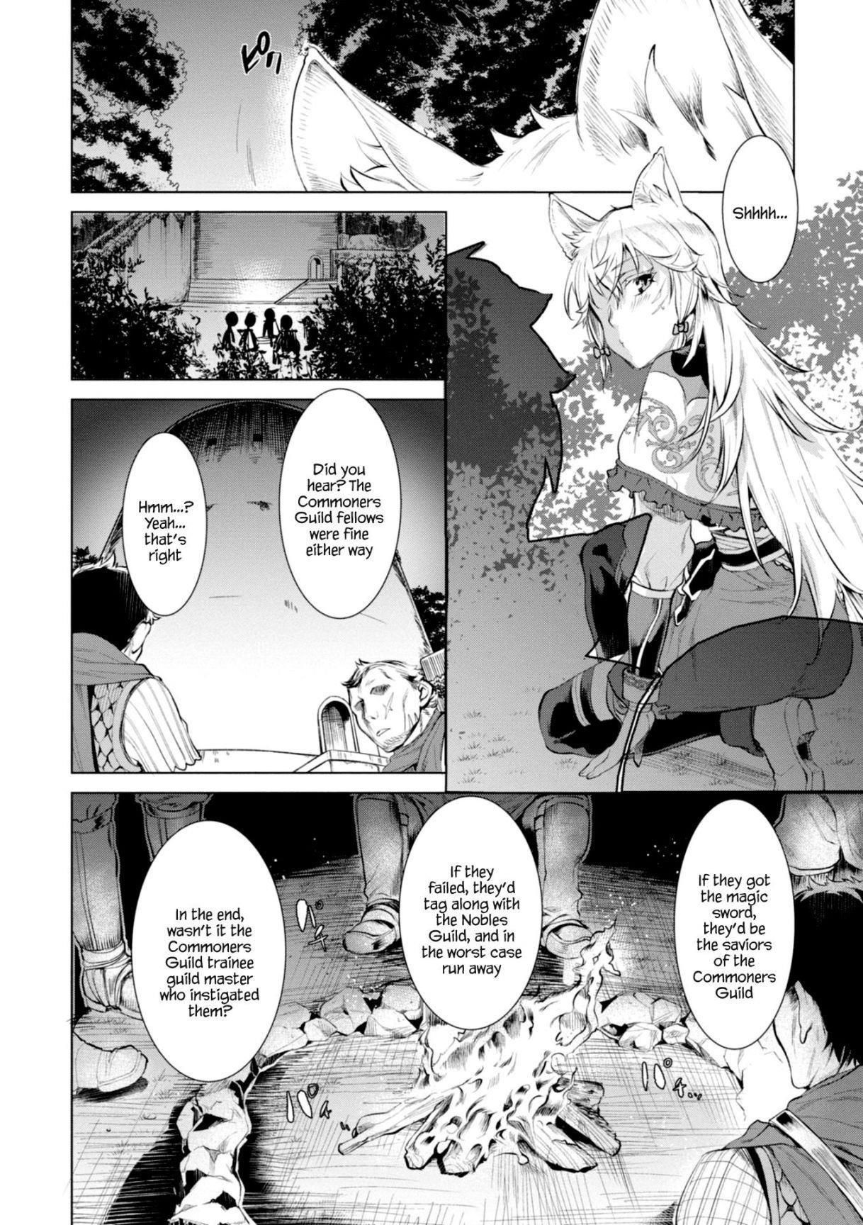 Isekai De Skill Wo Kaitai Shitara Cheat Na Yome Ga Zoushoku Shimashita: Gainen Kousa No Structure Chapter 15 - Page 6