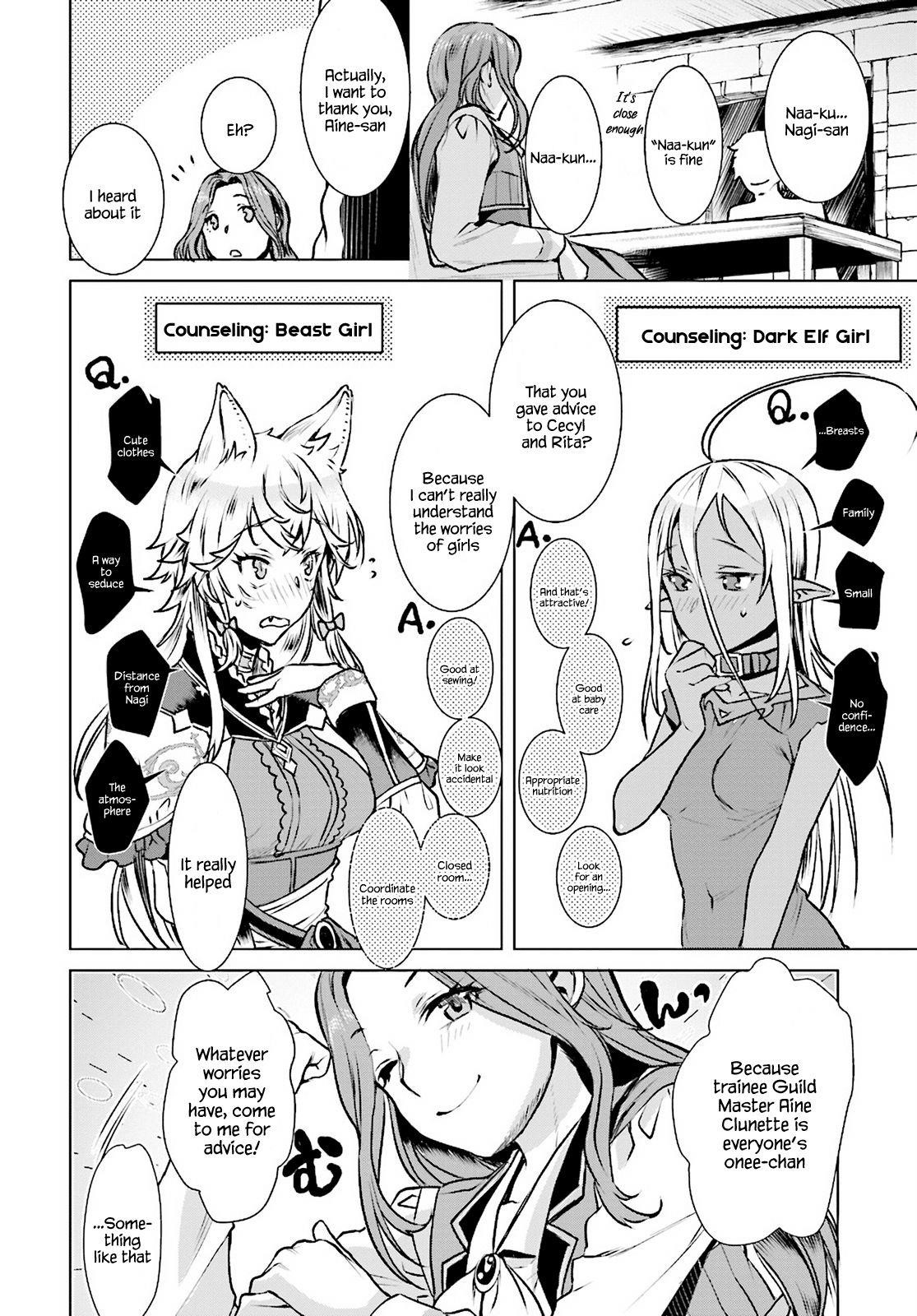 Isekai De Skill Wo Kaitai Shitara Cheat Na Yome Ga Zoushoku Shimashita: Gainen Kousa No Structure Chapter 17 - Page 16