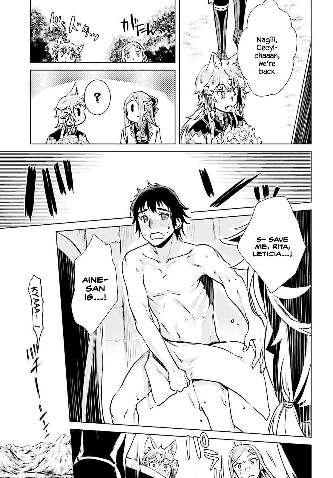 Isekai De Skill Wo Kaitai Shitara Cheat Na Yome Ga Zoushoku Shimashita: Gainen Kousa No Structure Chapter 17 - Page 3