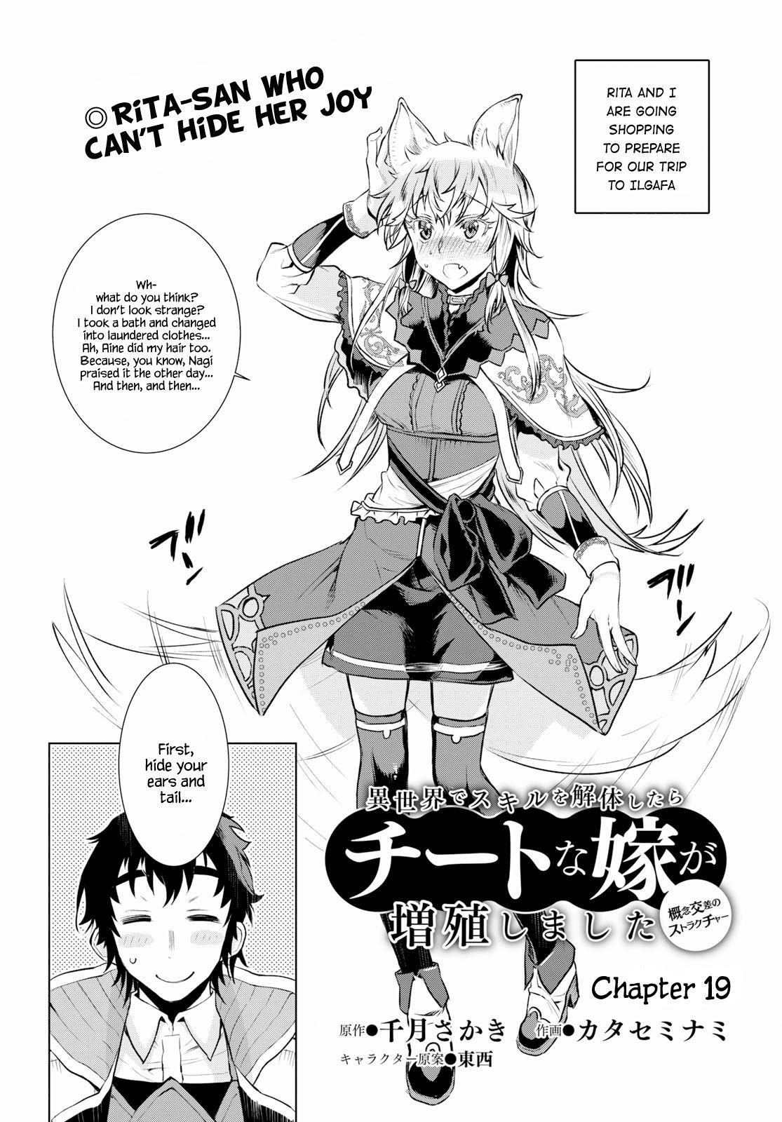 Isekai De Skill Wo Kaitai Shitara Cheat Na Yome Ga Zoushoku Shimashita: Gainen Kousa No Structure Chapter 19 - Page 2