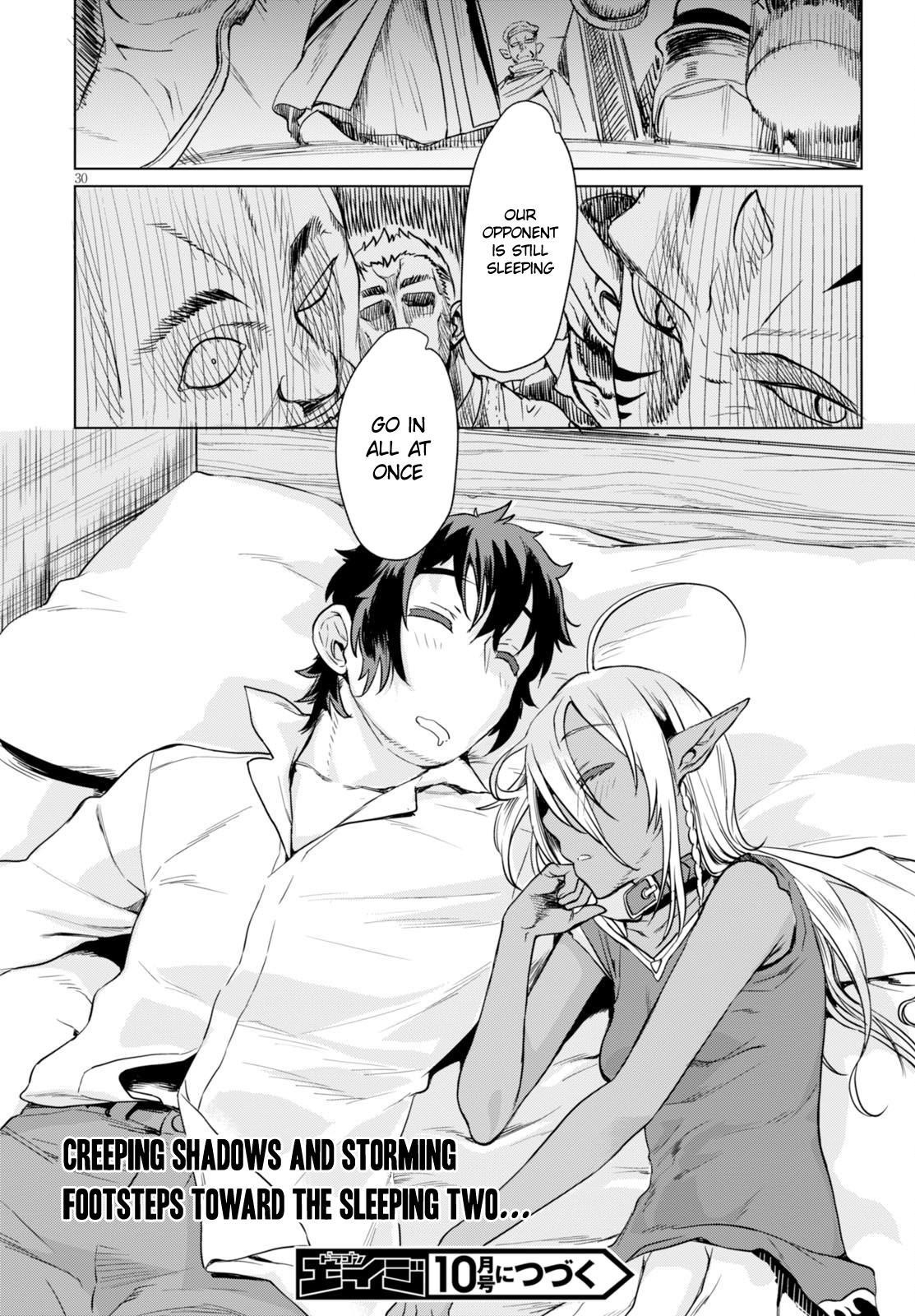 Isekai De Skill Wo Kaitai Shitara Cheat Na Yome Ga Zoushoku Shimashita: Gainen Kousa No Structure Chapter 2 - Page 29