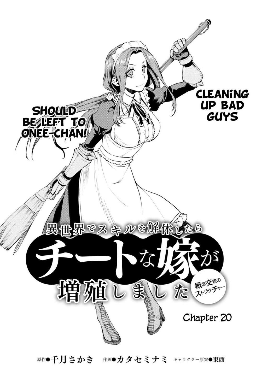 Isekai De Skill Wo Kaitai Shitara Cheat Na Yome Ga Zoushoku Shimashita: Gainen Kousa No Structure Chapter 20 - Page 2