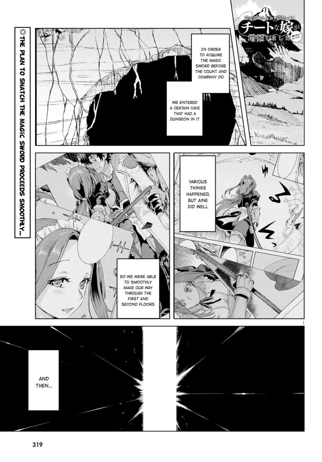 Isekai De Skill Wo Kaitai Shitara Cheat Na Yome Ga Zoushoku Shimashita: Gainen Kousa No Structure Chapter 21 - Page 1