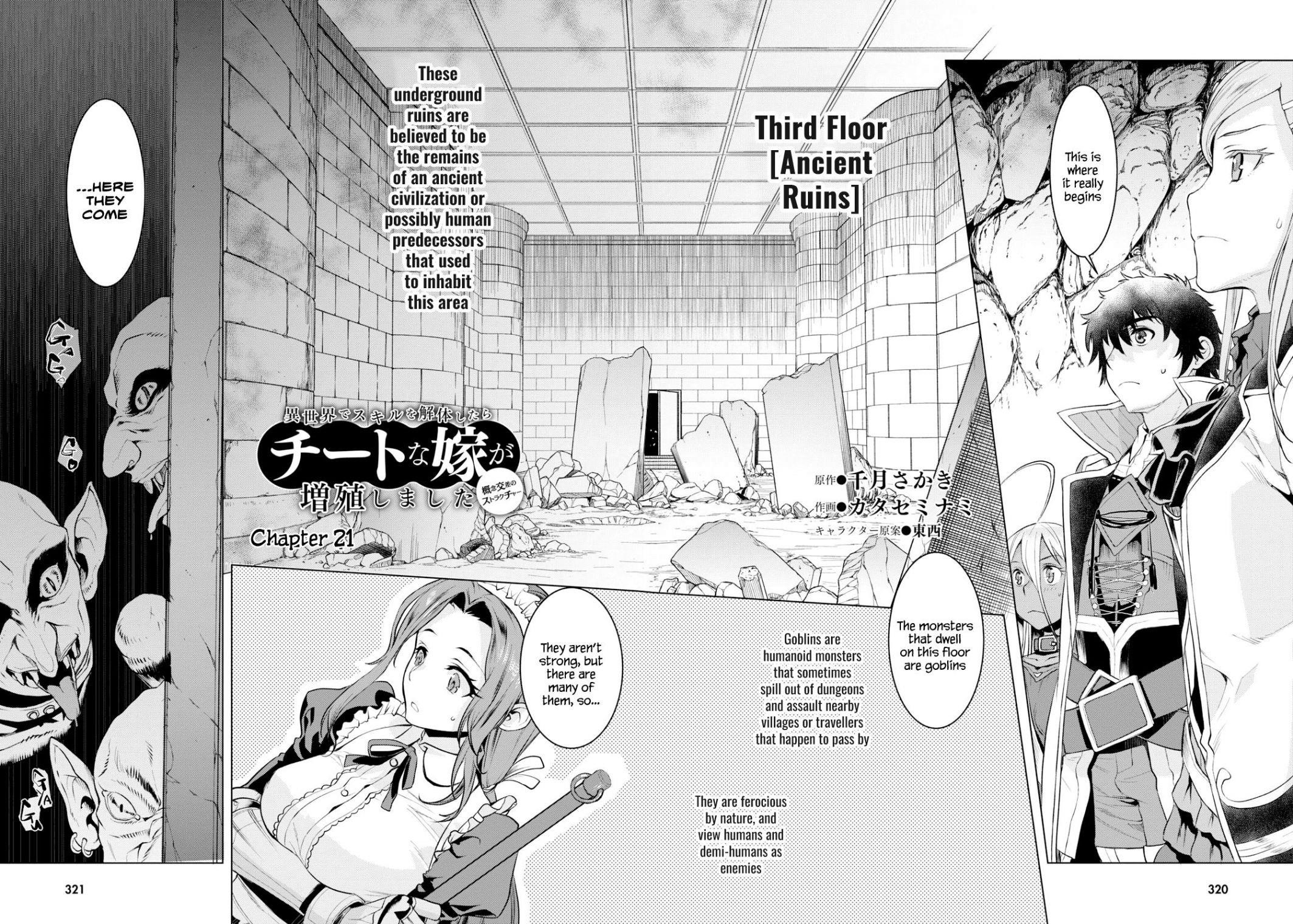 Isekai De Skill Wo Kaitai Shitara Cheat Na Yome Ga Zoushoku Shimashita: Gainen Kousa No Structure Chapter 21 - Page 2