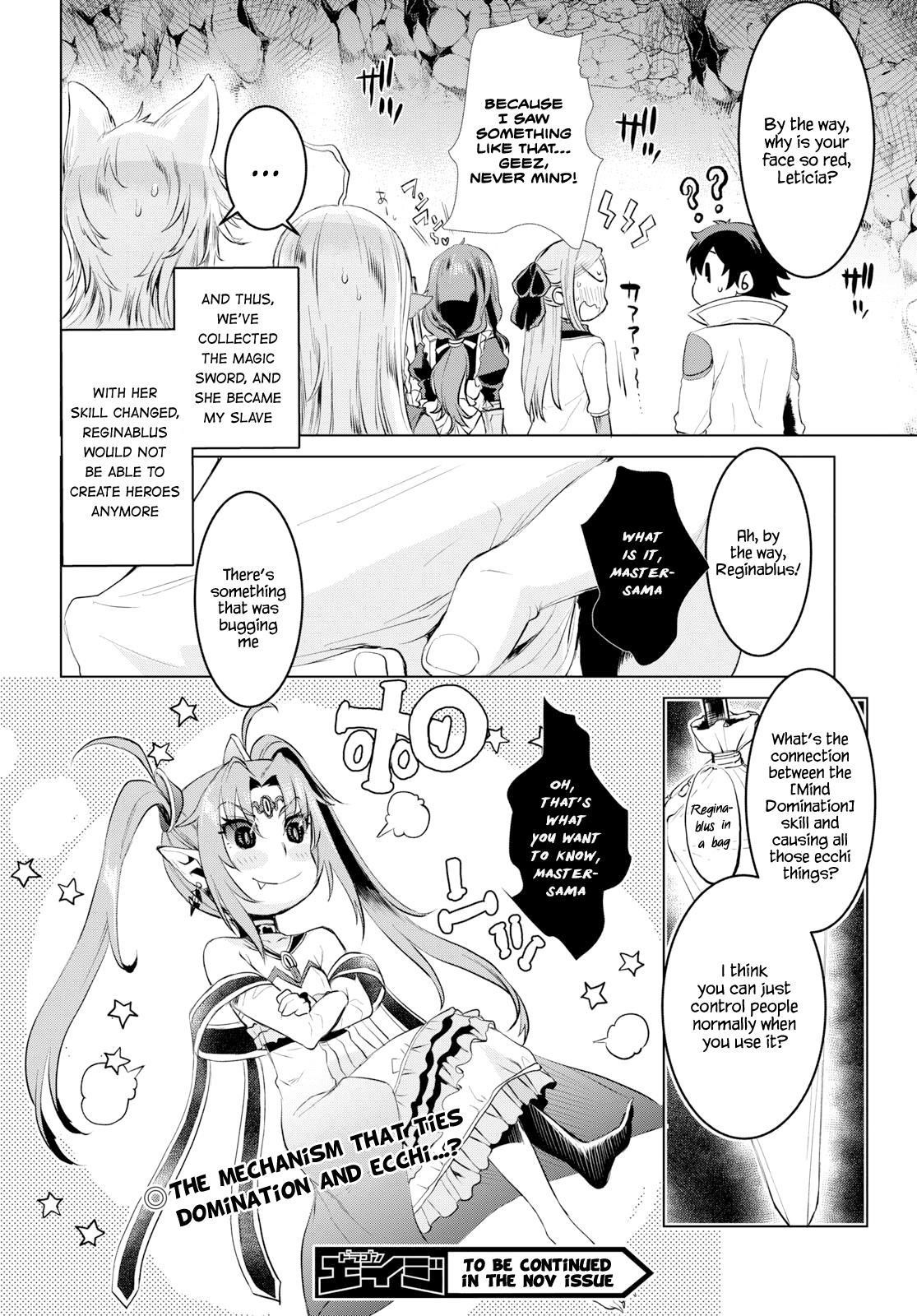 Isekai De Skill Wo Kaitai Shitara Cheat Na Yome Ga Zoushoku Shimashita: Gainen Kousa No Structure Chapter 22 - Page 23