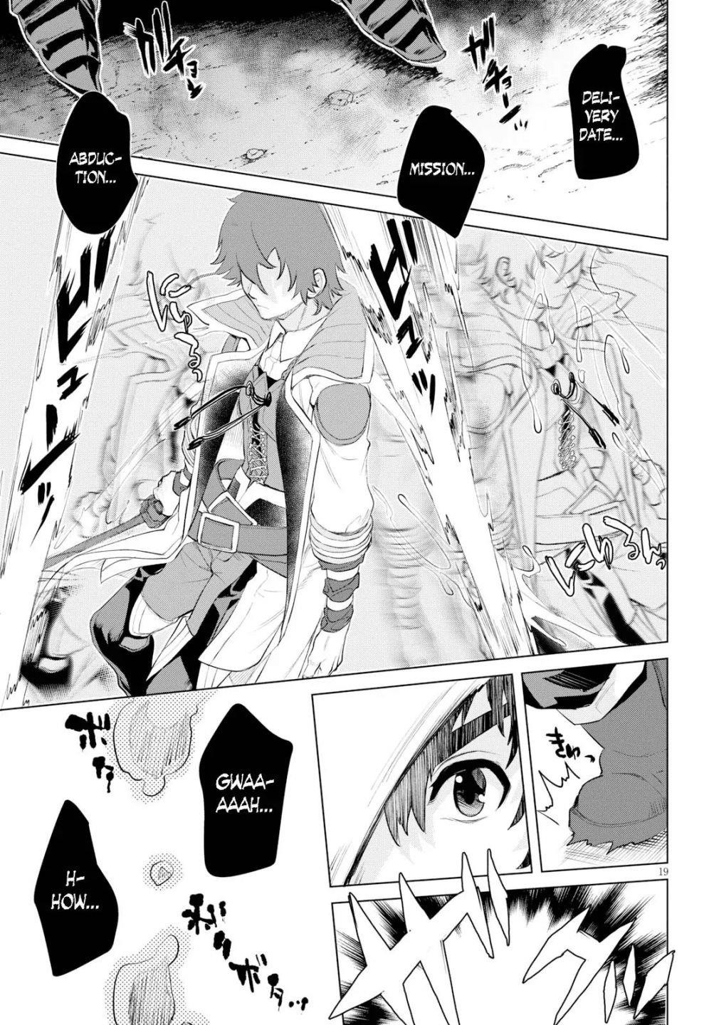 Isekai De Skill Wo Kaitai Shitara Cheat Na Yome Ga Zoushoku Shimashita: Gainen Kousa No Structure Chapter 24 - Page 19