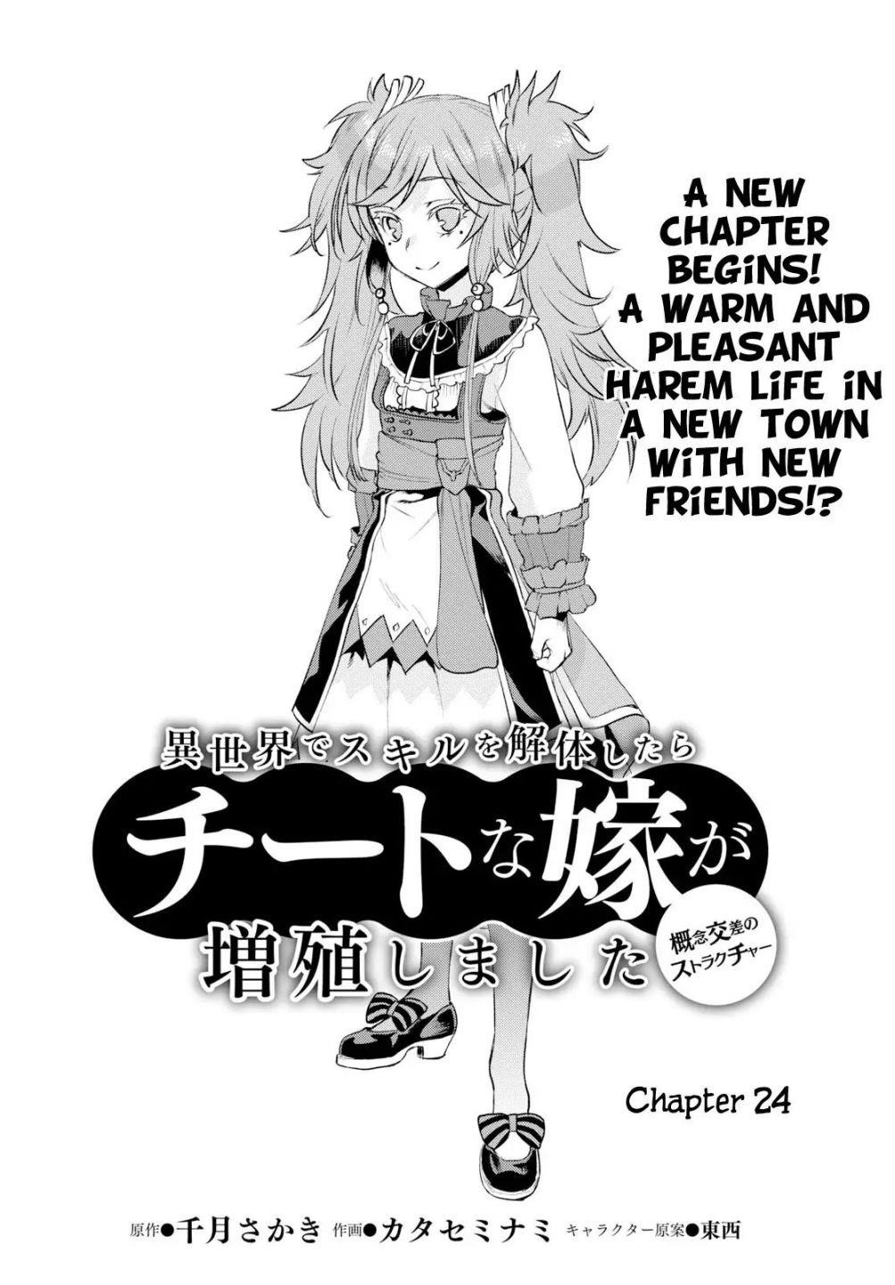Isekai De Skill Wo Kaitai Shitara Cheat Na Yome Ga Zoushoku Shimashita: Gainen Kousa No Structure Chapter 24 - Page 2