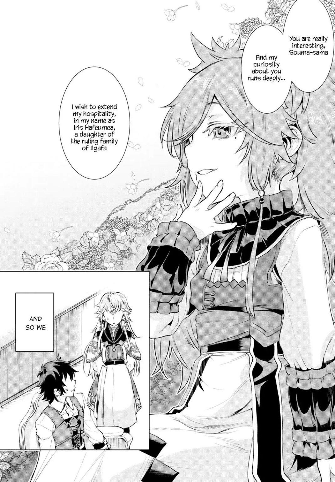 Isekai De Skill Wo Kaitai Shitara Cheat Na Yome Ga Zoushoku Shimashita: Gainen Kousa No Structure Chapter 25 - Page 15