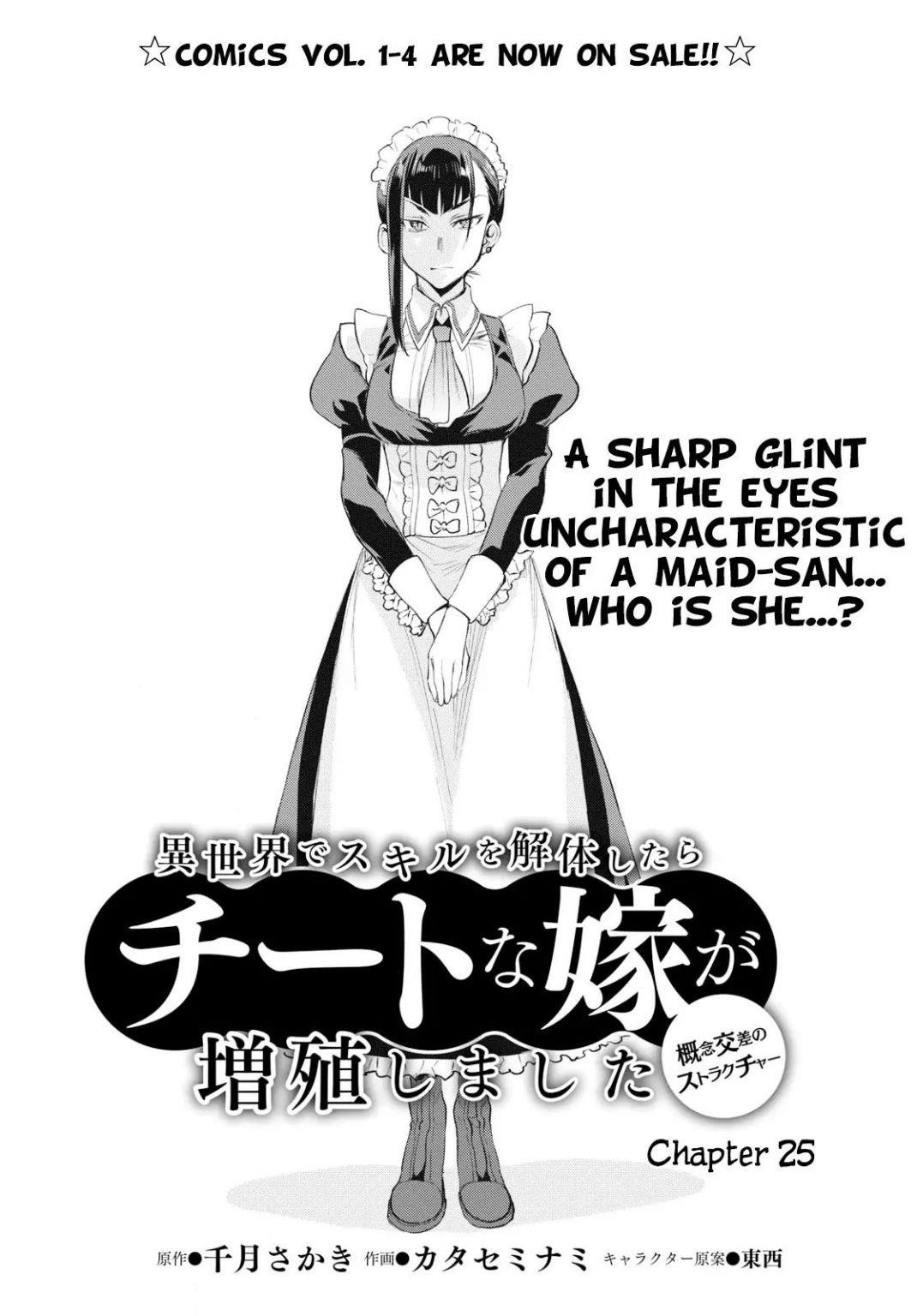 Isekai De Skill Wo Kaitai Shitara Cheat Na Yome Ga Zoushoku Shimashita: Gainen Kousa No Structure Chapter 25 - Page 2