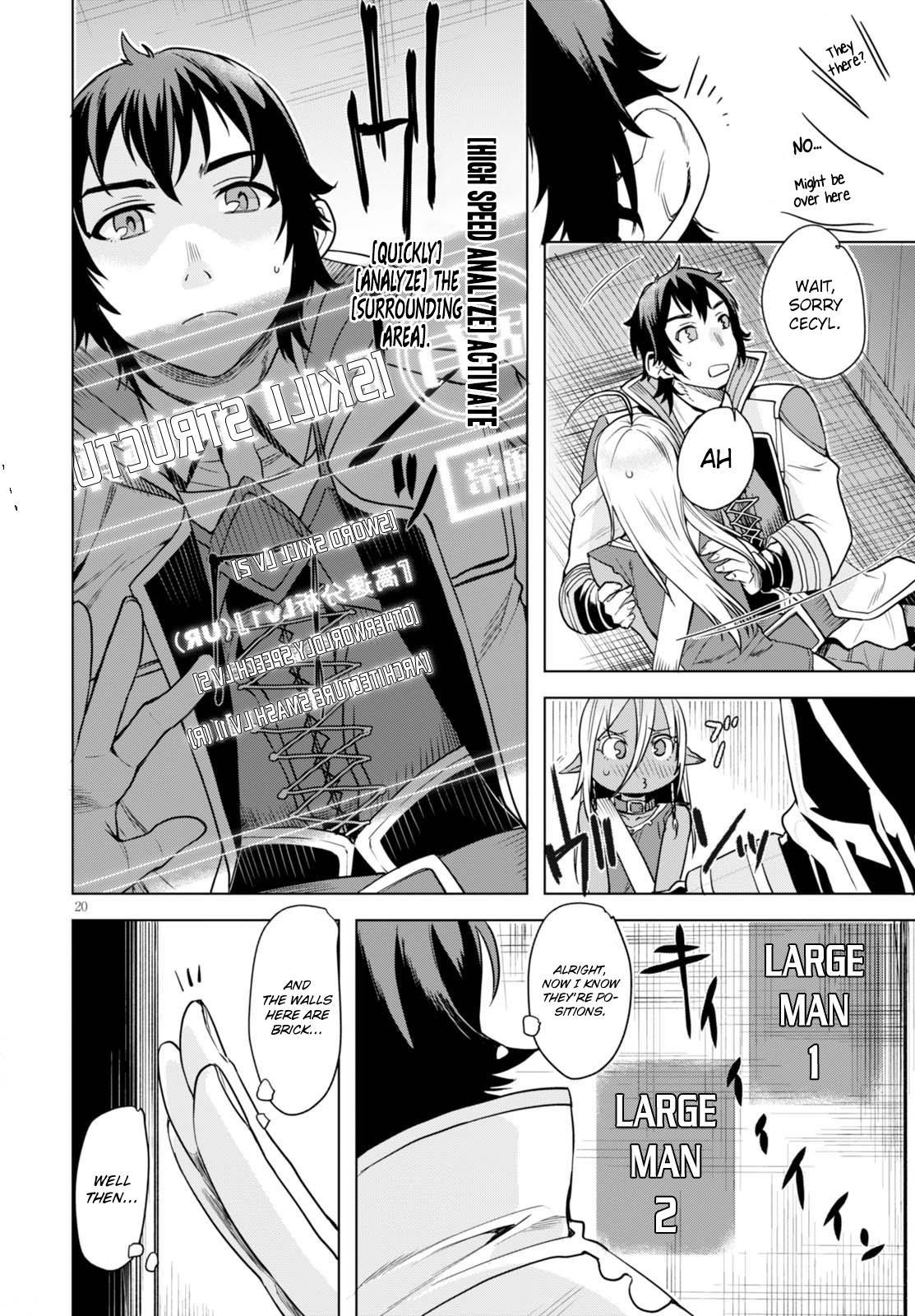 Isekai De Skill Wo Kaitai Shitara Cheat Na Yome Ga Zoushoku Shimashita: Gainen Kousa No Structure Chapter 3 - Page 19