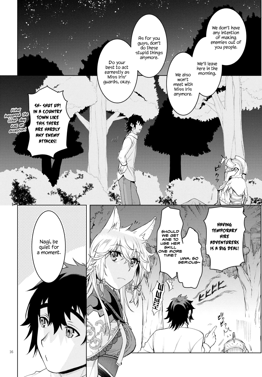 Isekai De Skill Wo Kaitai Shitara Cheat Na Yome Ga Zoushoku Shimashita: Gainen Kousa No Structure Chapter 30 - Page 15