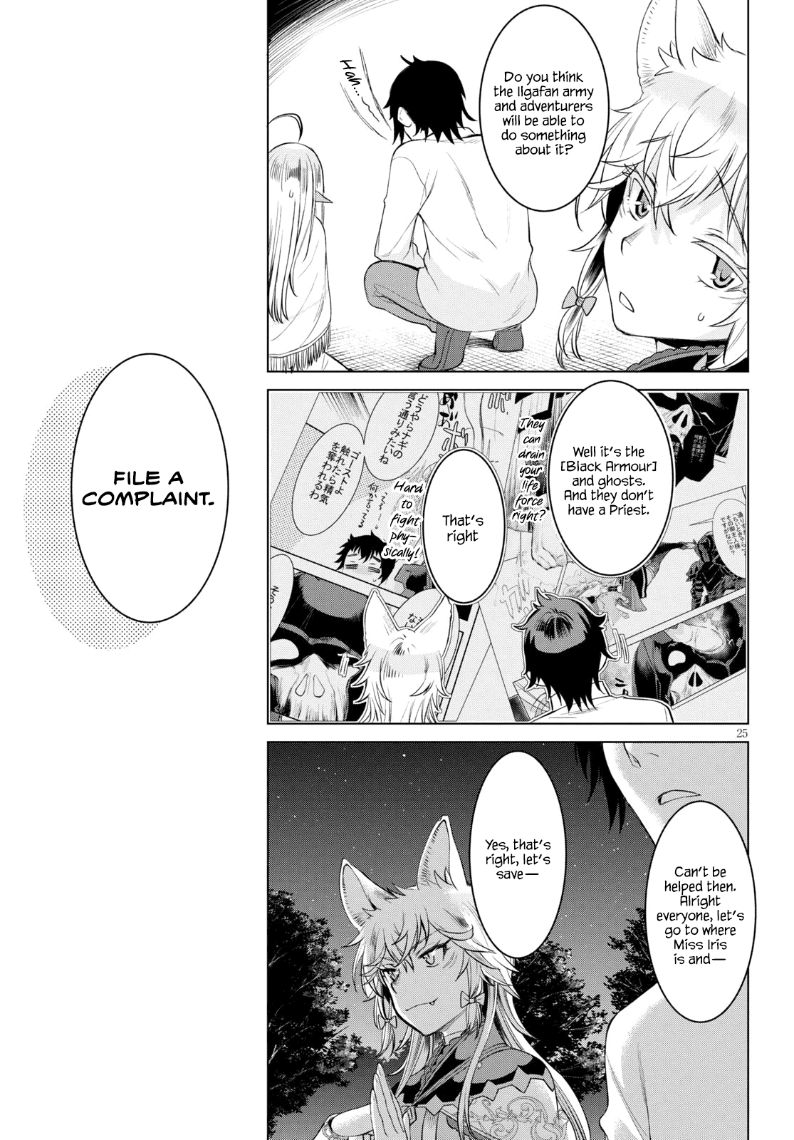 Isekai De Skill Wo Kaitai Shitara Cheat Na Yome Ga Zoushoku Shimashita: Gainen Kousa No Structure Chapter 30 - Page 24