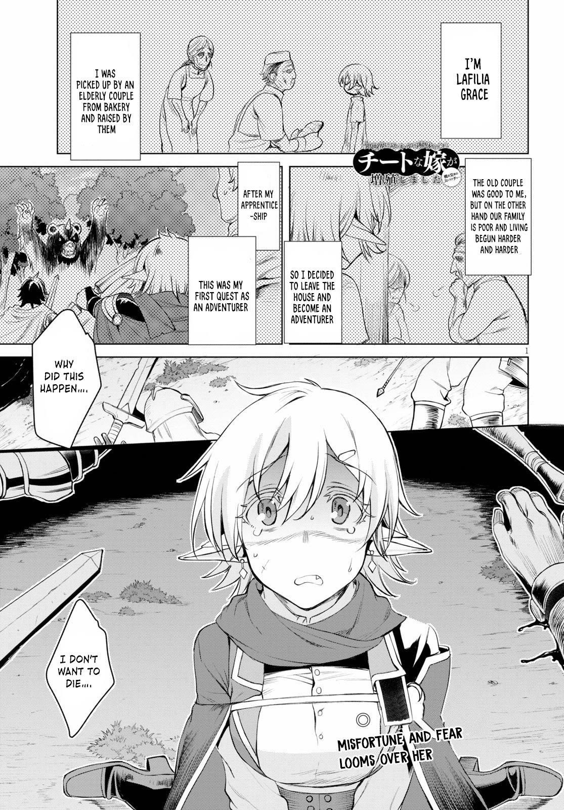 Isekai De Skill Wo Kaitai Shitara Cheat Na Yome Ga Zoushoku Shimashita: Gainen Kousa No Structure Chapter 31 - Page 1