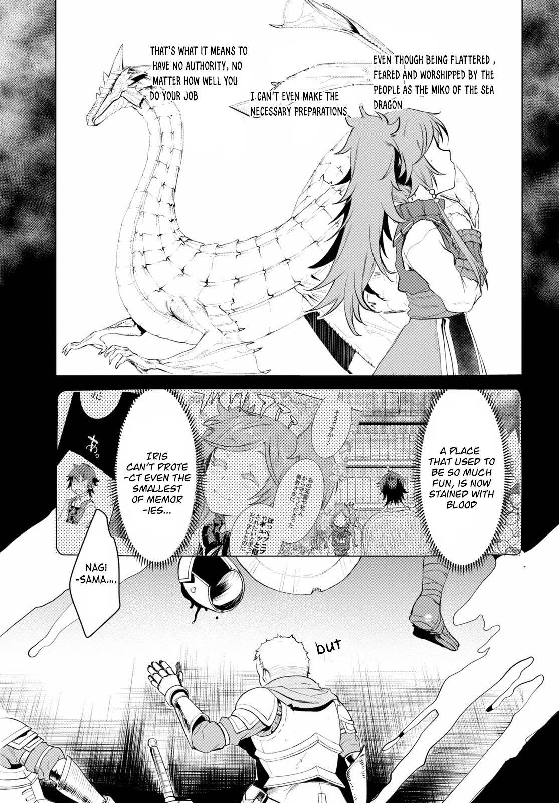 Isekai De Skill Wo Kaitai Shitara Cheat Na Yome Ga Zoushoku Shimashita: Gainen Kousa No Structure Chapter 31 - Page 15