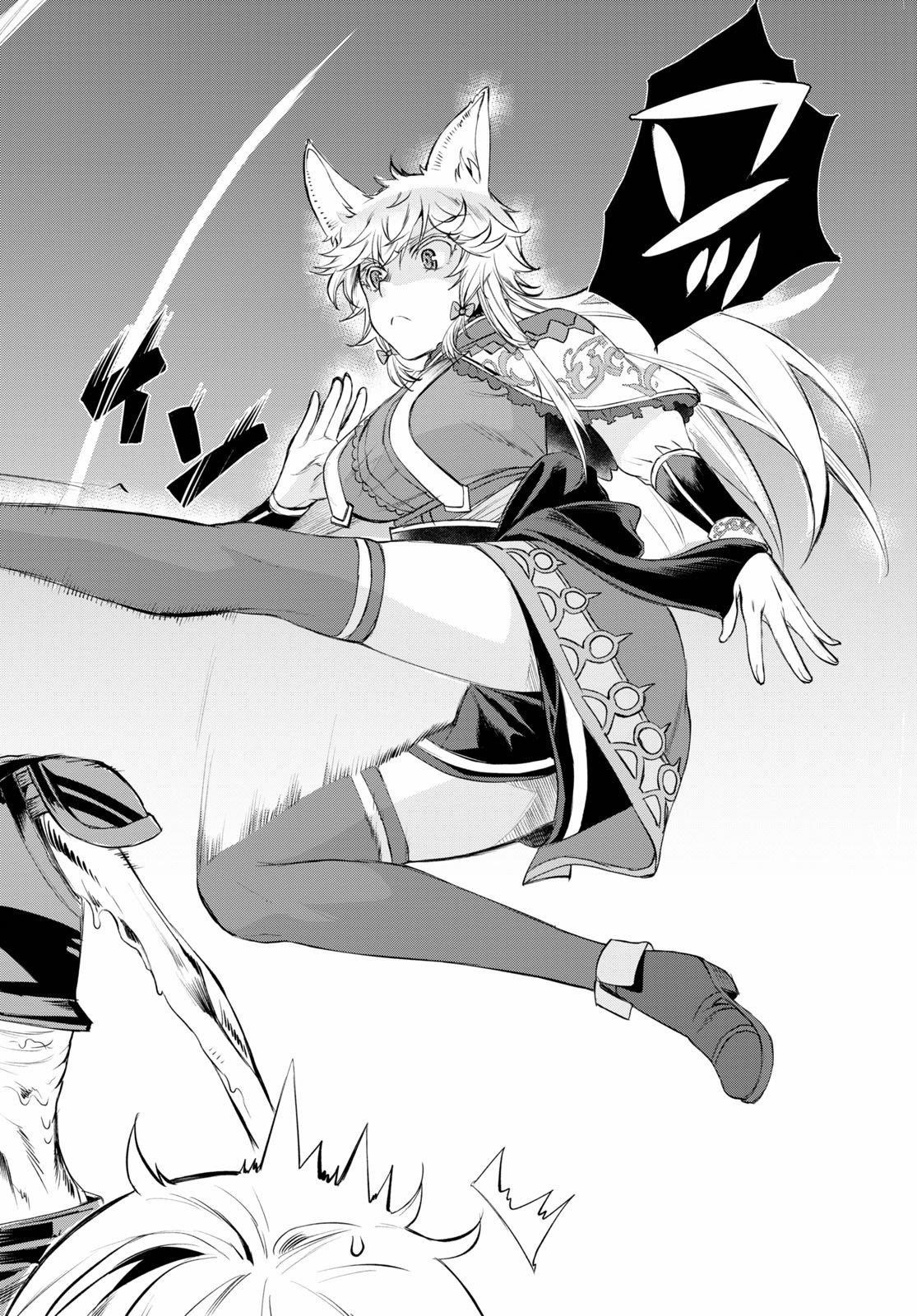 Isekai De Skill Wo Kaitai Shitara Cheat Na Yome Ga Zoushoku Shimashita: Gainen Kousa No Structure Chapter 31 - Page 4