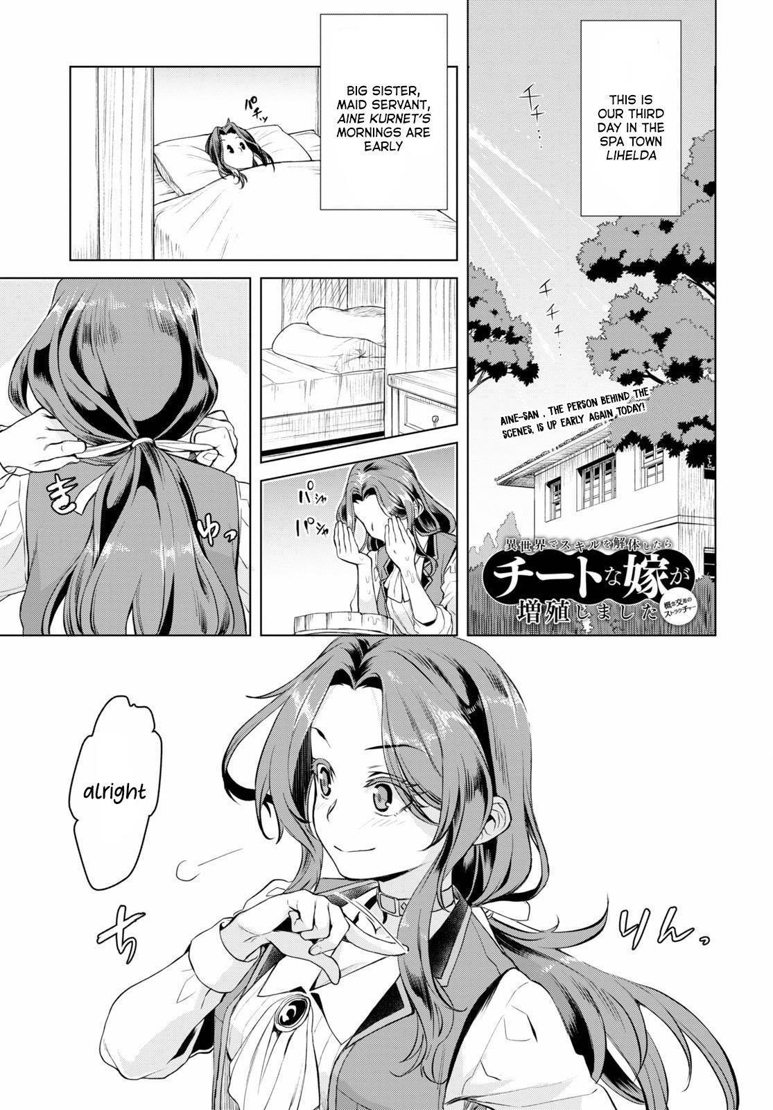 Isekai De Skill Wo Kaitai Shitara Cheat Na Yome Ga Zoushoku Shimashita: Gainen Kousa No Structure Chapter 32 - Page 1